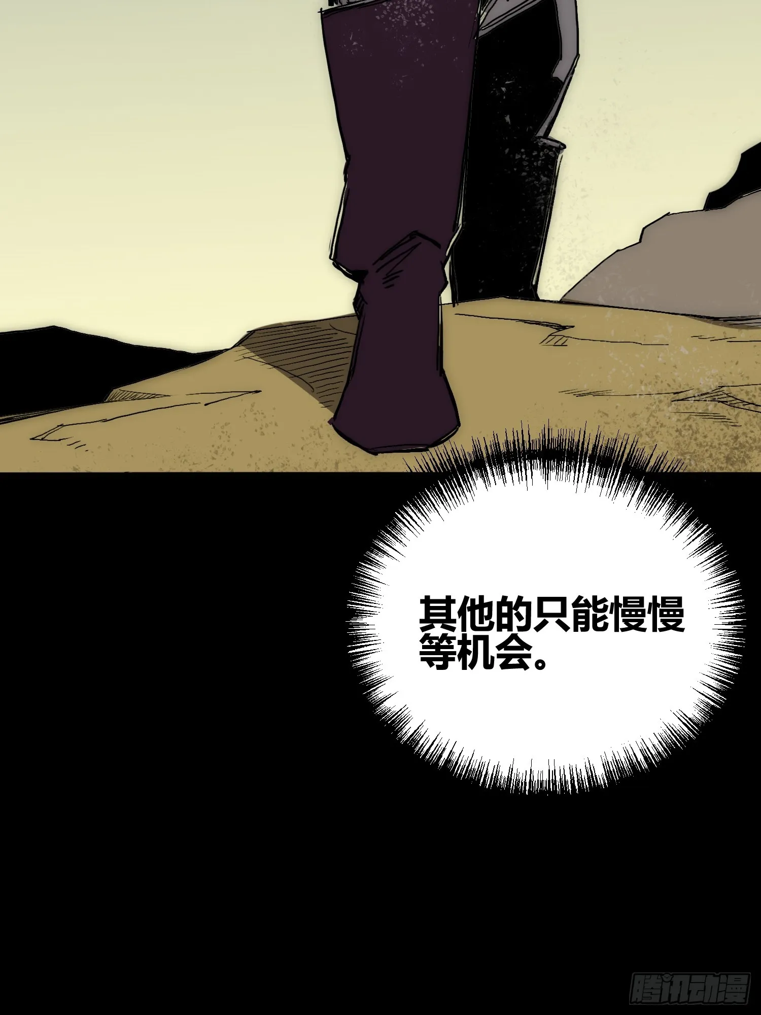 发现新地标 第36页