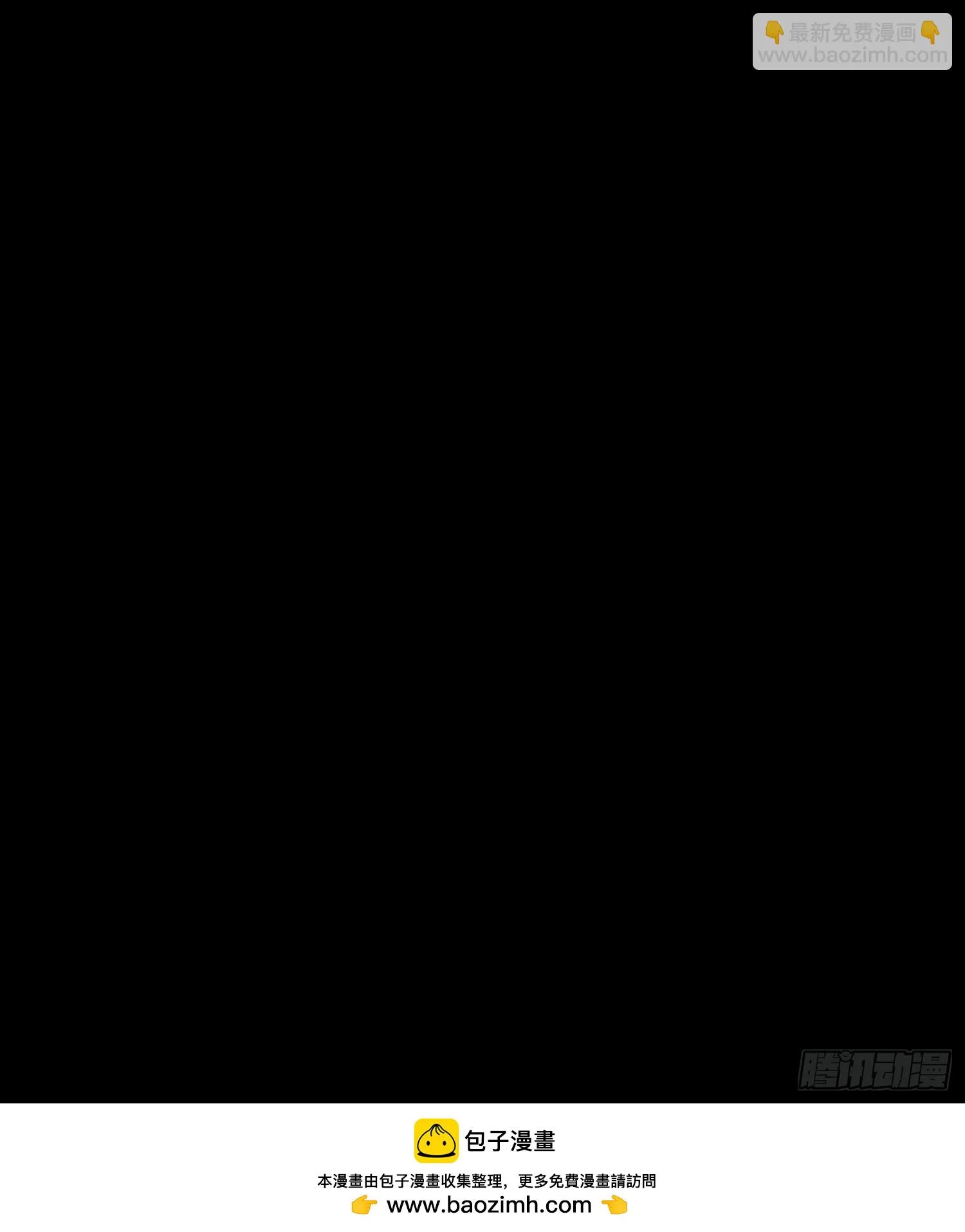 发现新地标 第38页