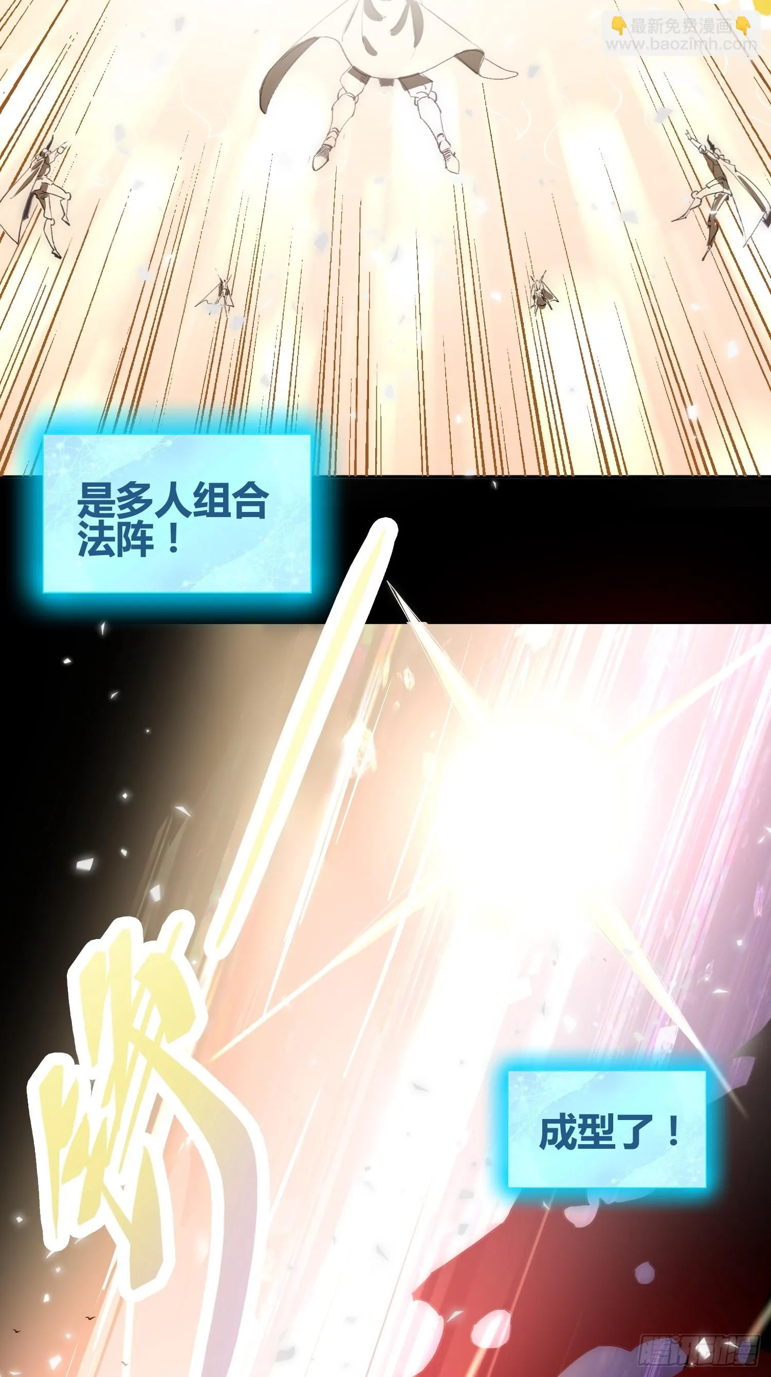 迷雾 第5页