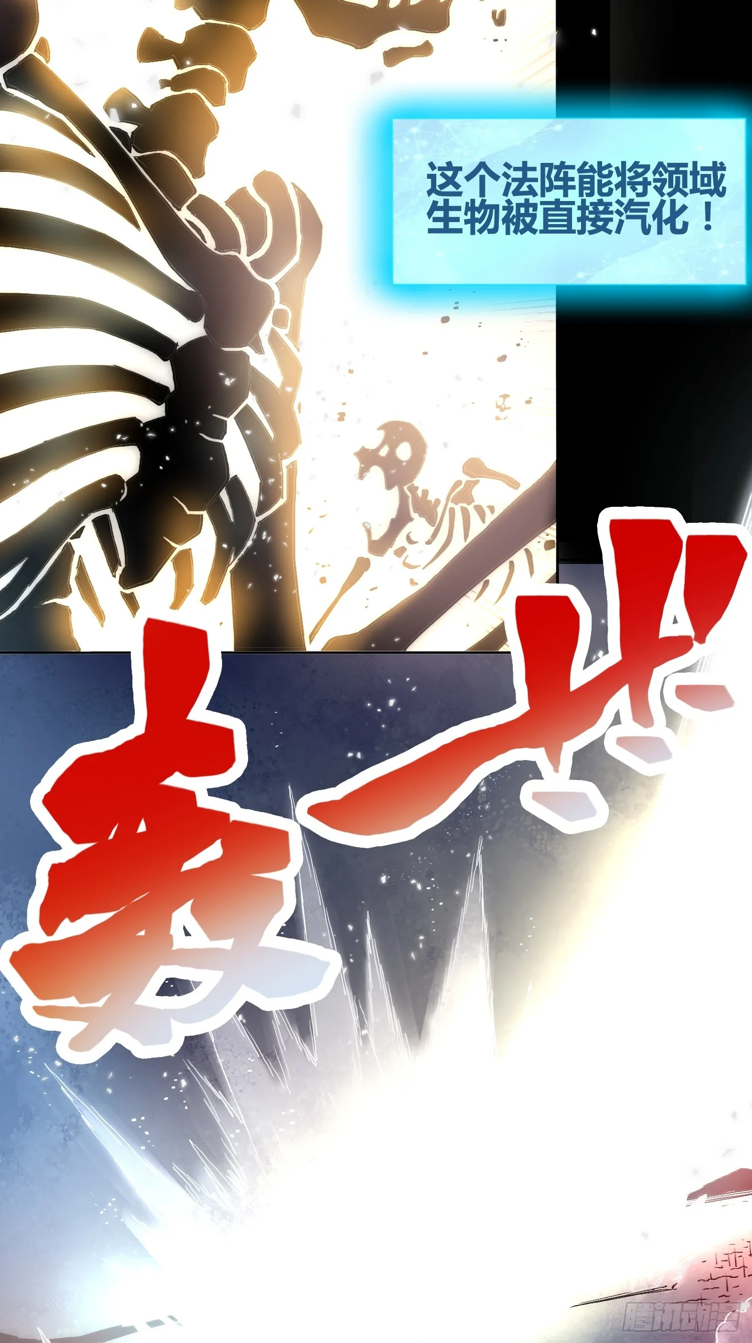 迷雾 第7页