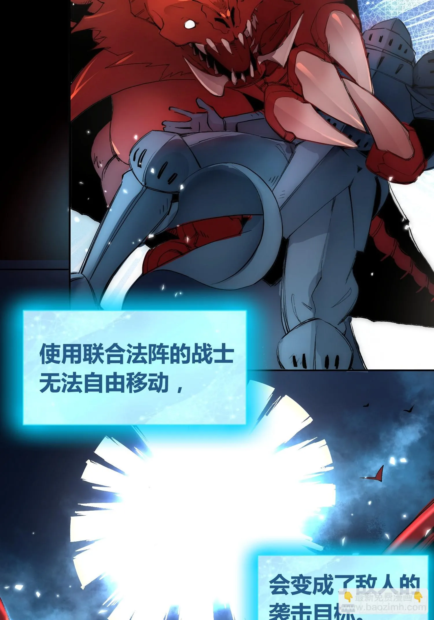 迷雾 第13页