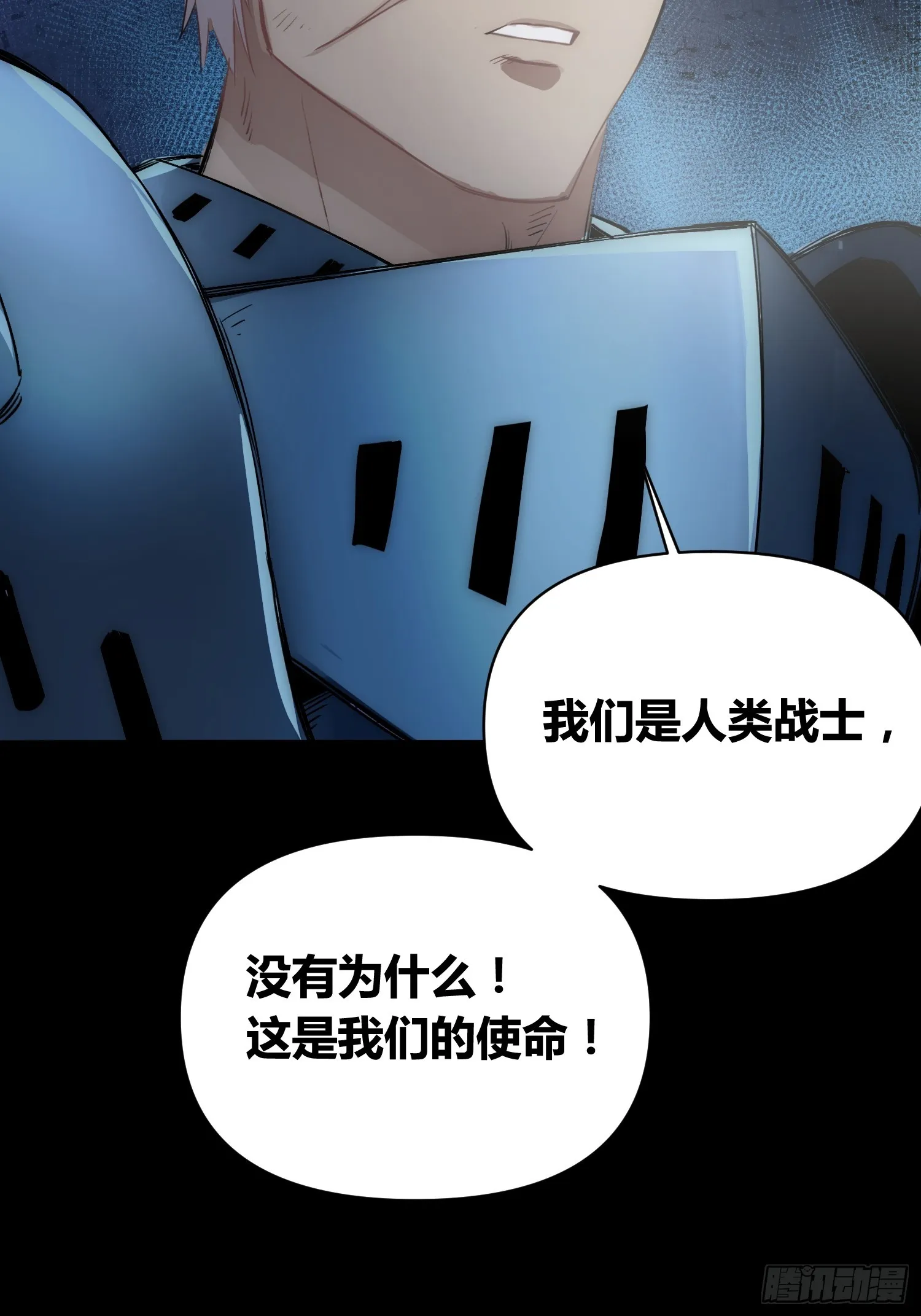 迷雾 第32页