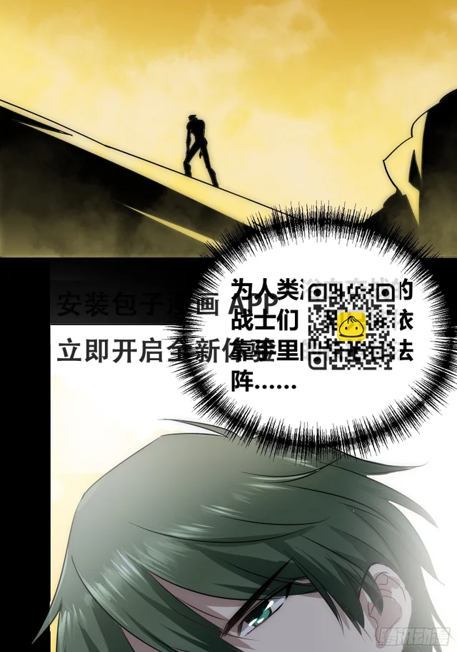 迷雾 第35页
