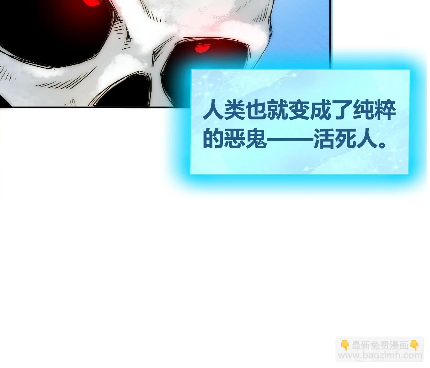 迷雾之主 王晋升 第12页