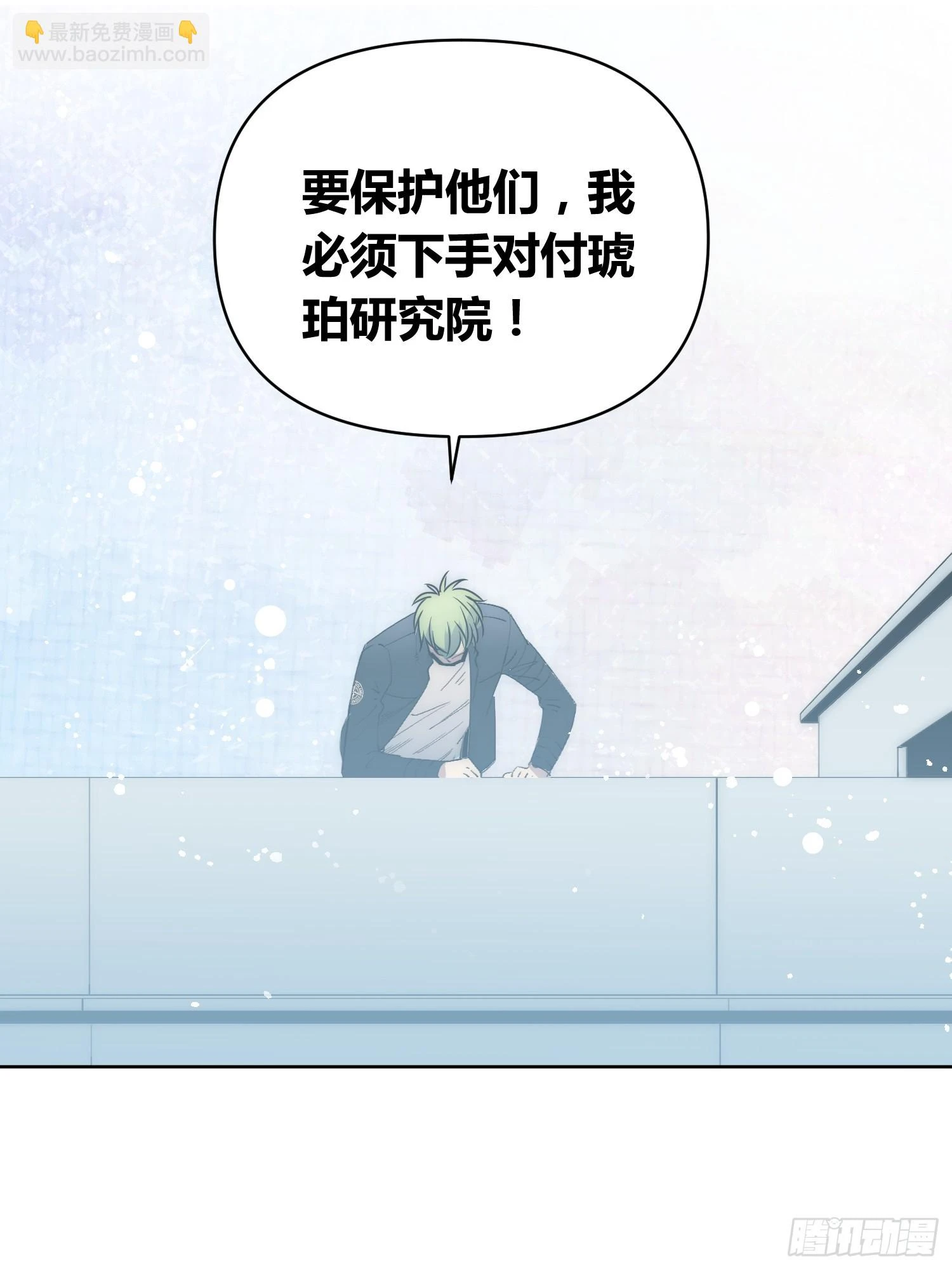 迷雾之主 王晋升 第23页