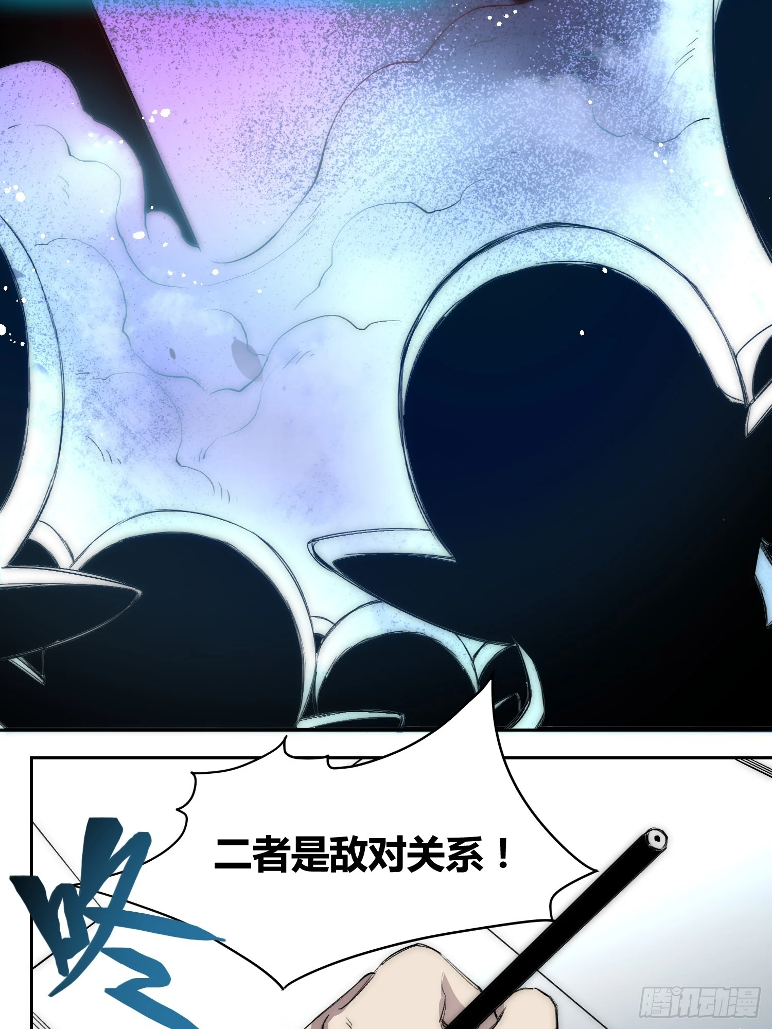 迷雾之主 王晋升 第29页