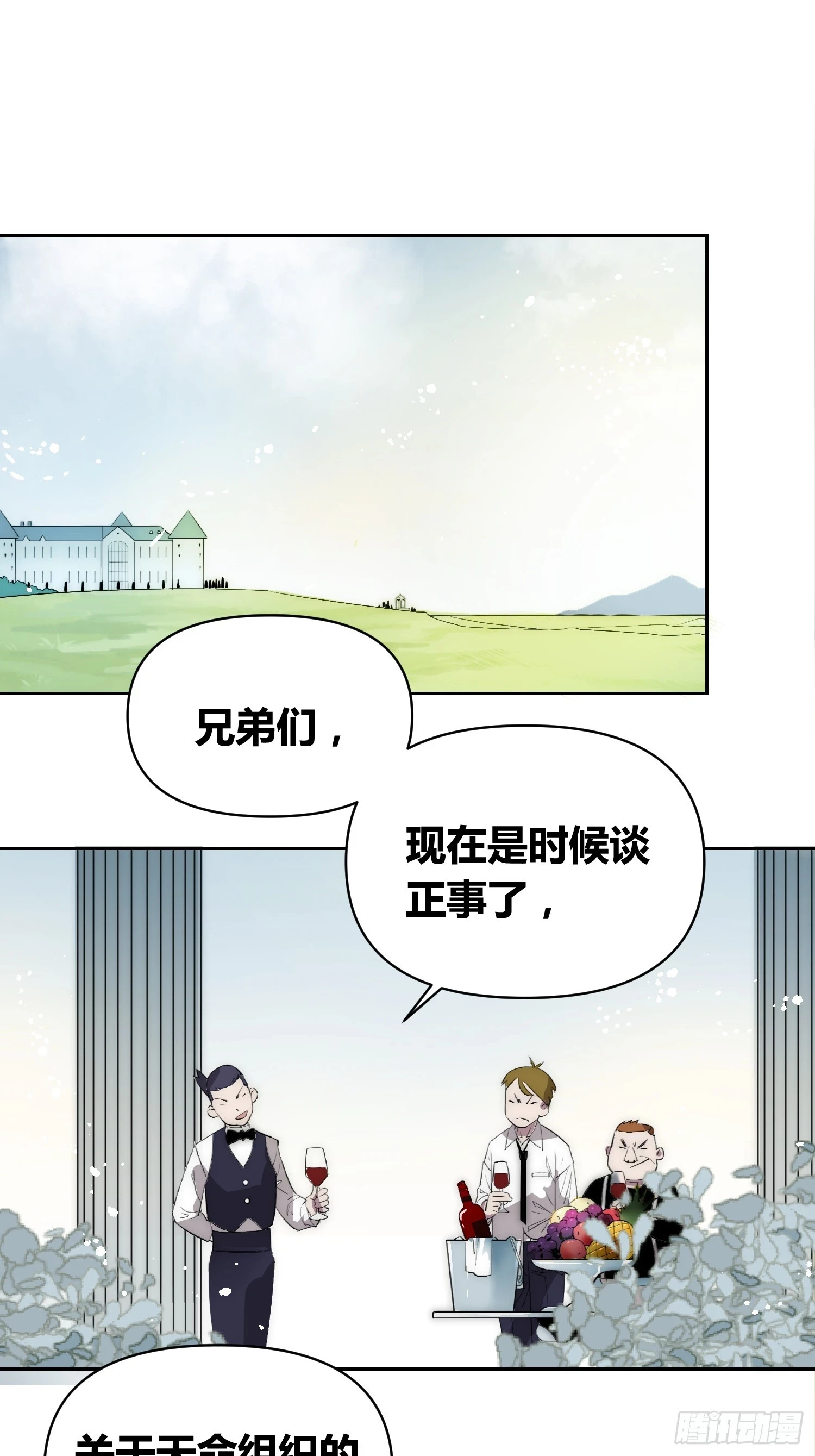 新情况 第4页