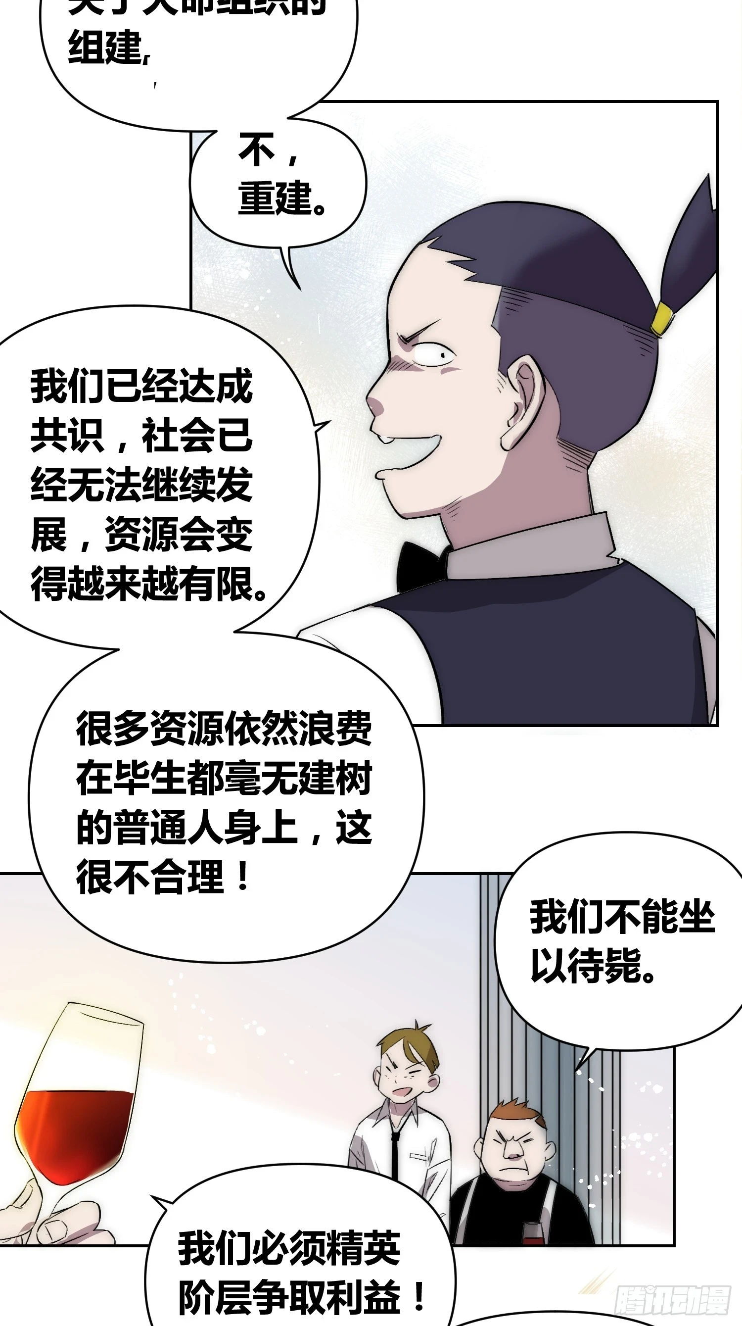 新情况 第5页