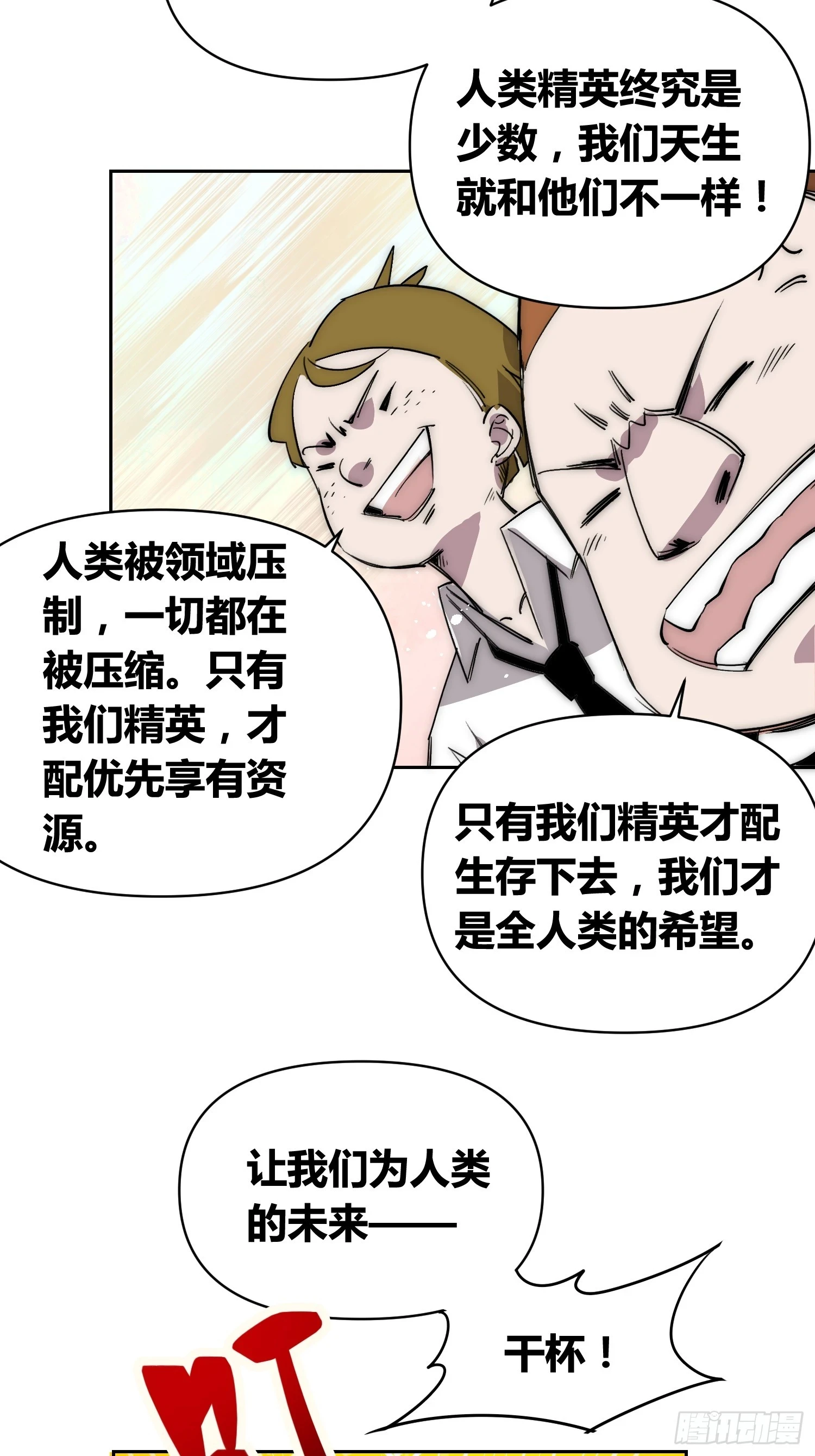 新情况 第6页