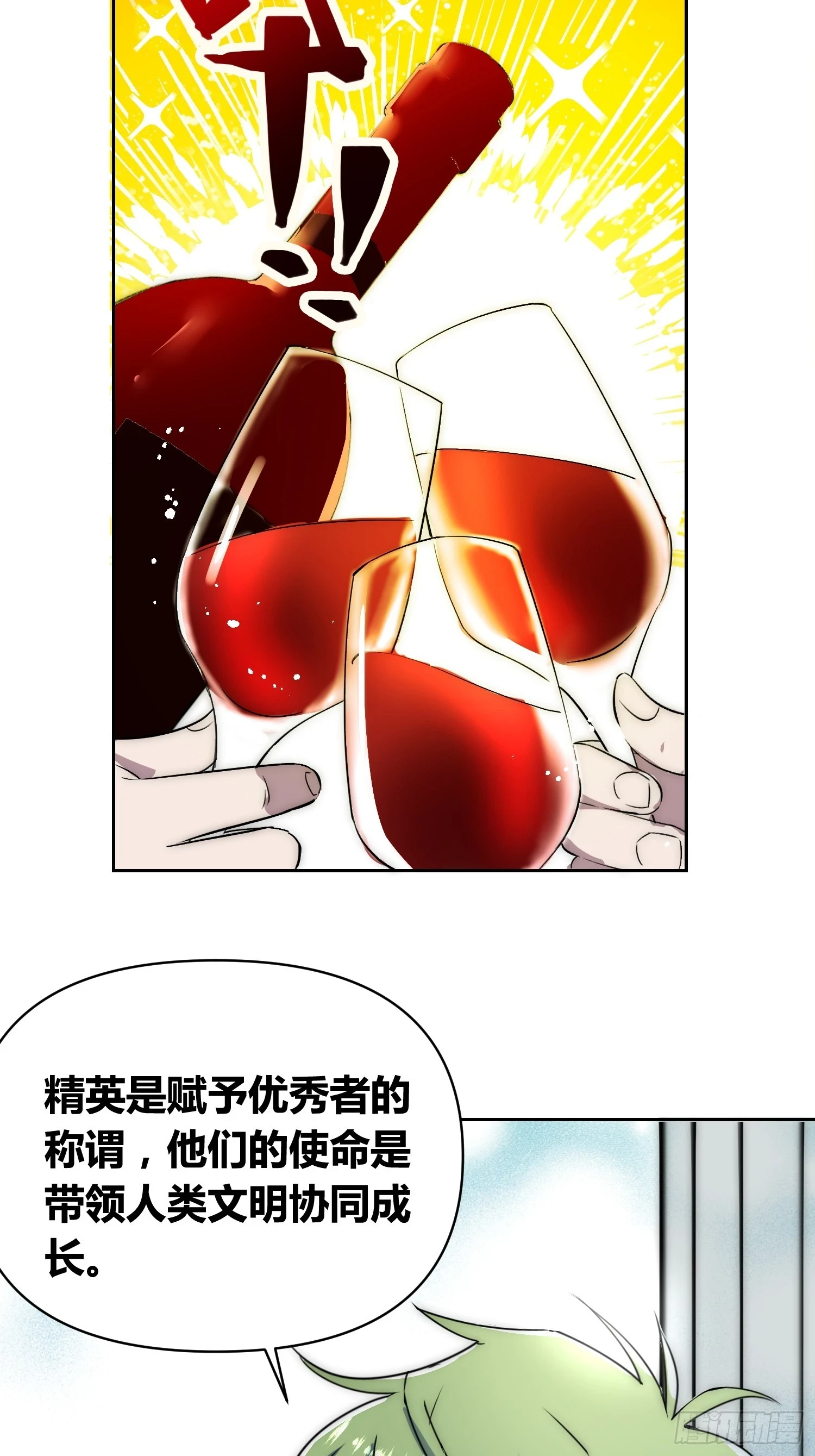 新情况 第7页