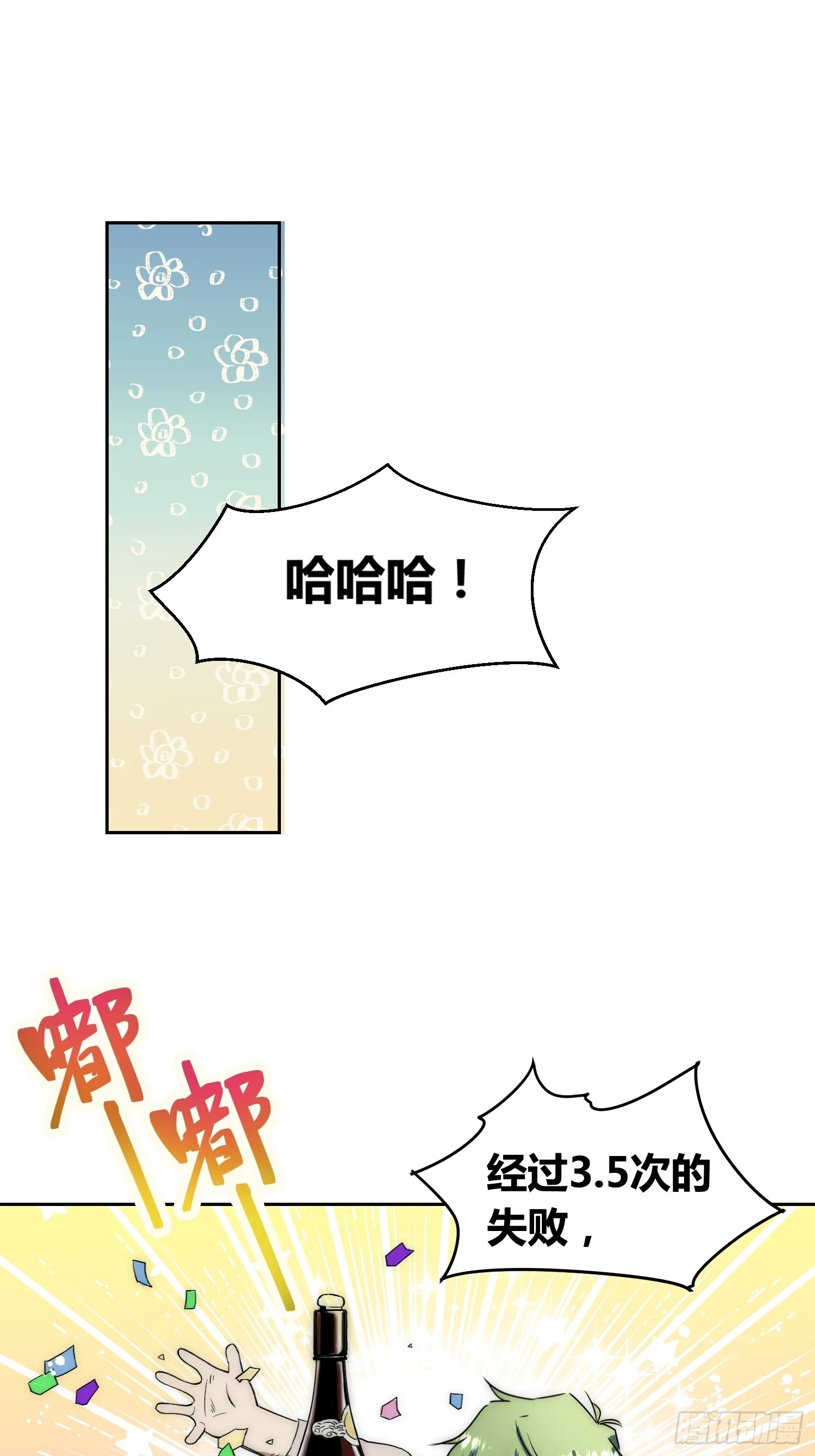 新情况 第10页