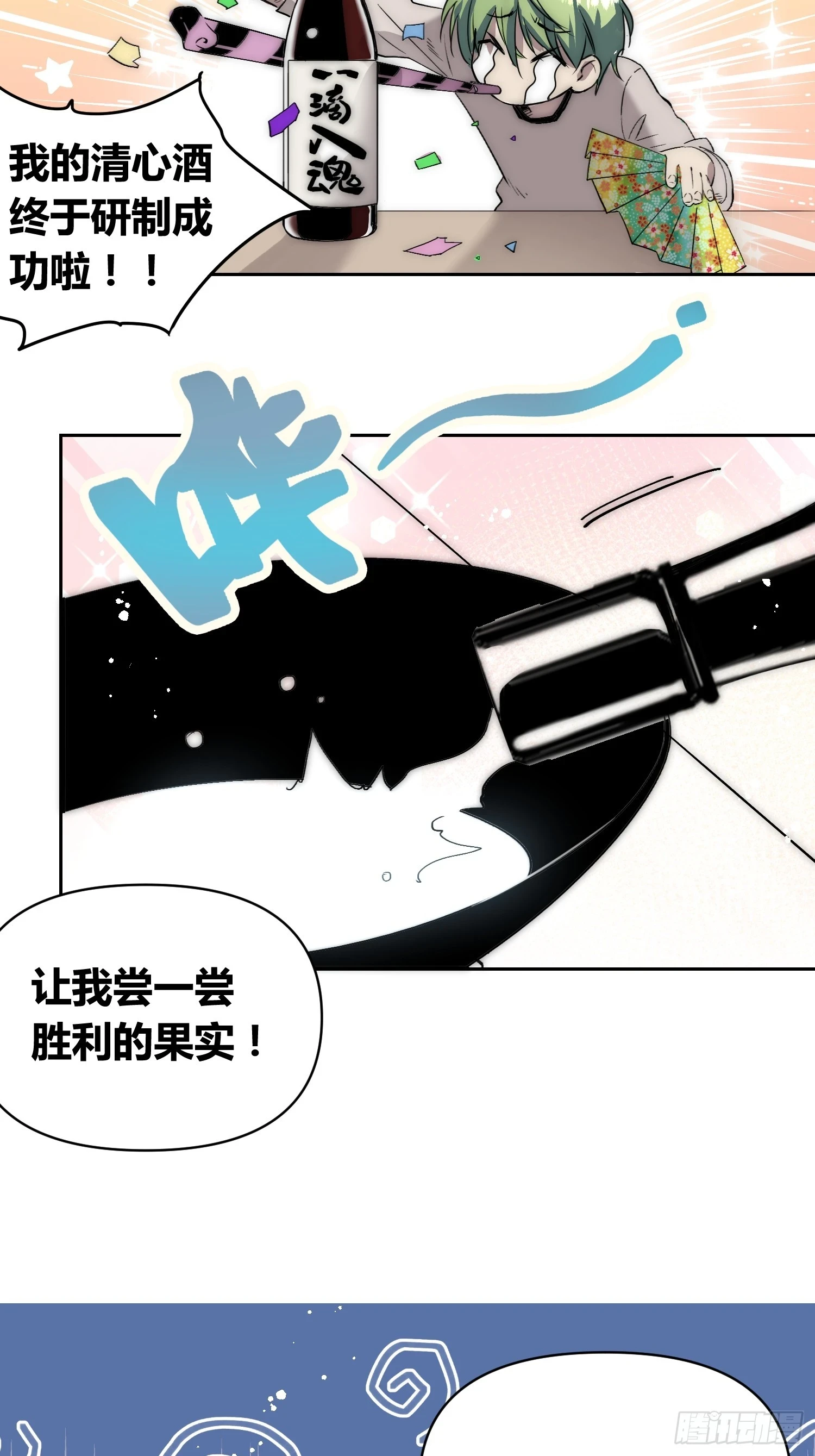 新情况 第11页