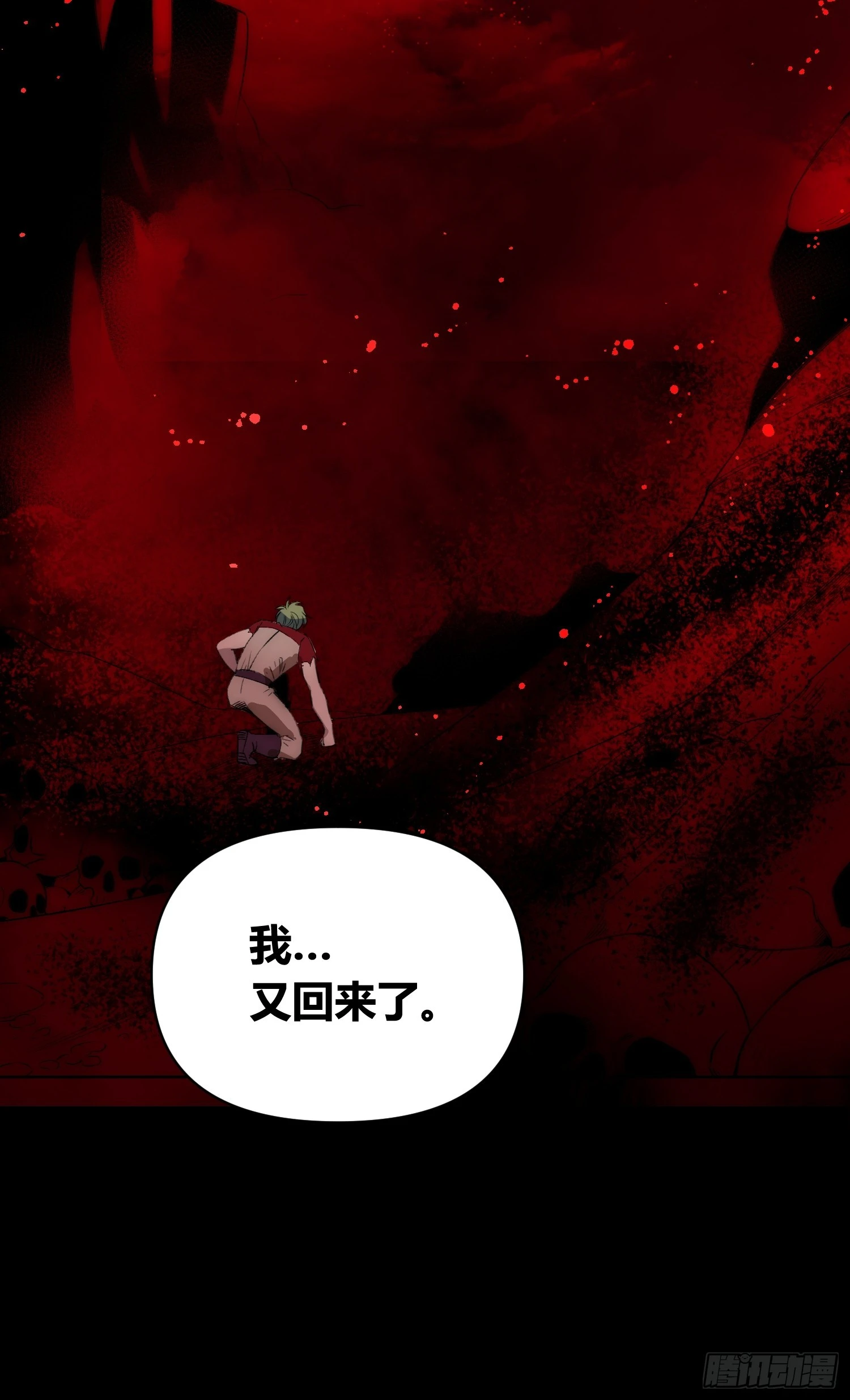 新情况 第16页
