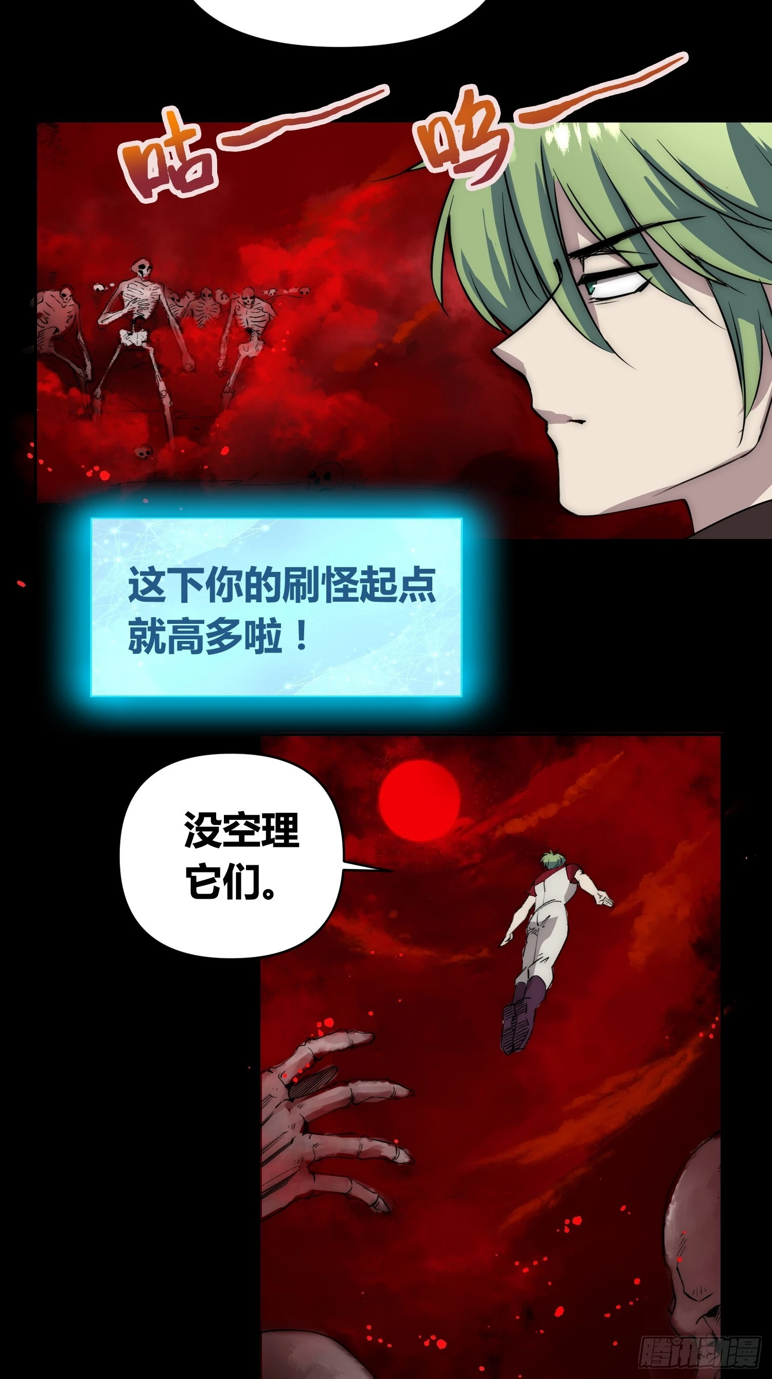 新情况 第18页