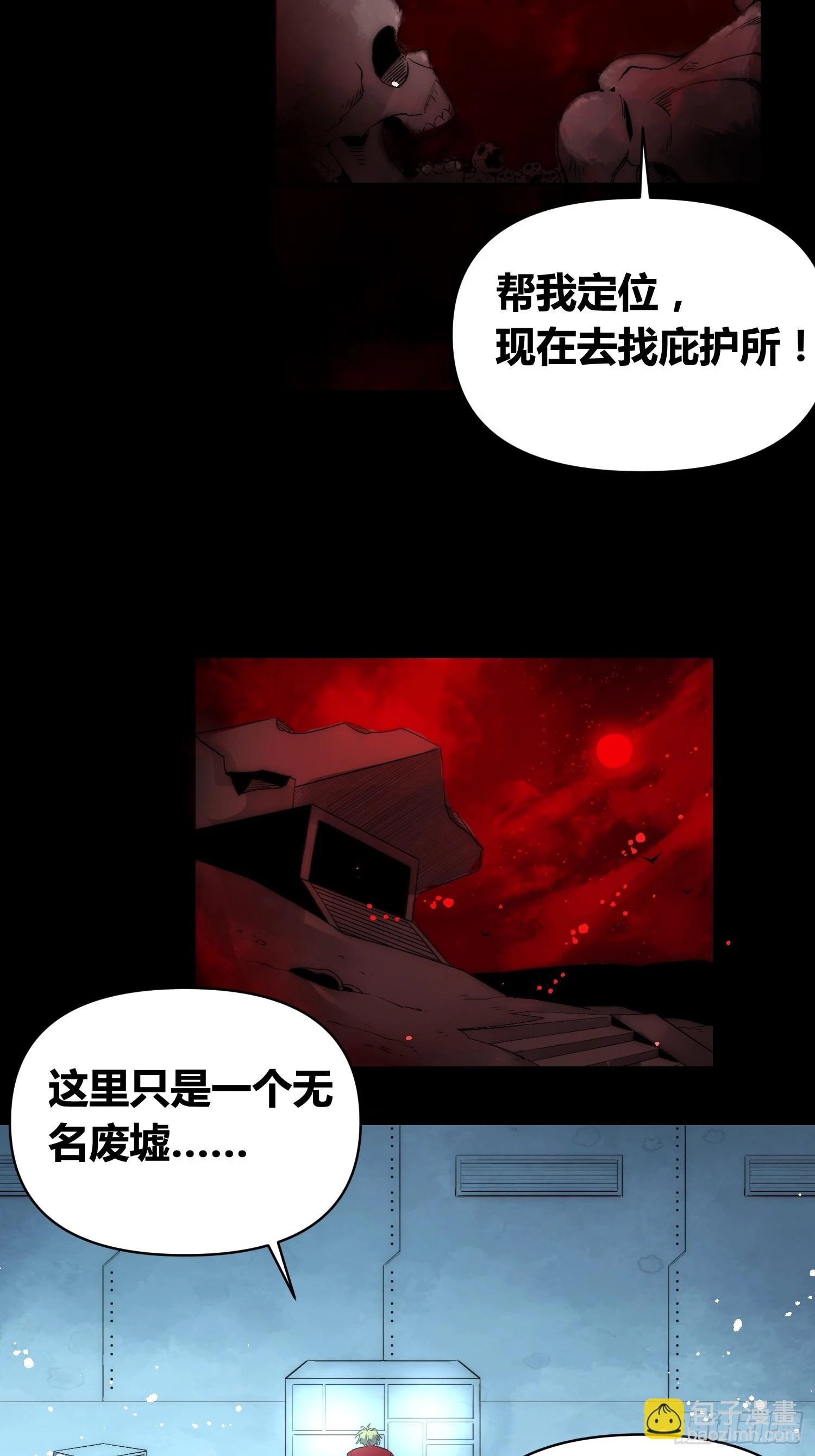 新情况 第19页