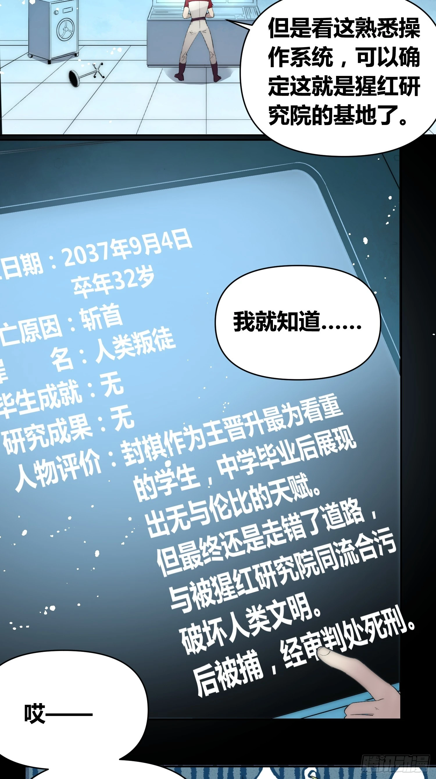 新情况 第20页