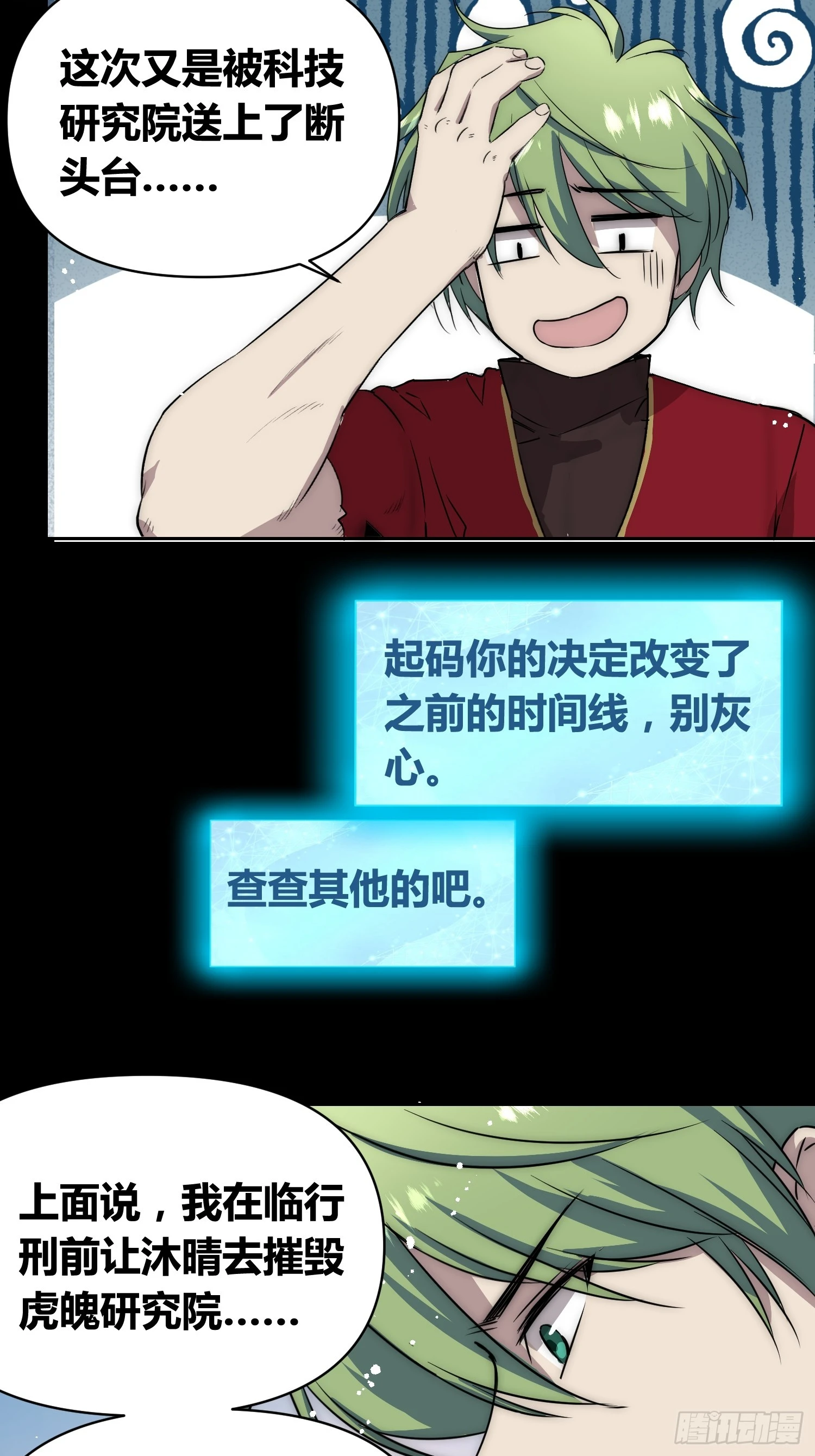 新情况 第21页