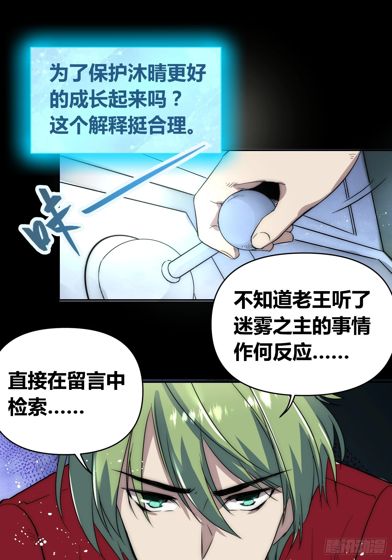 新情况 第24页