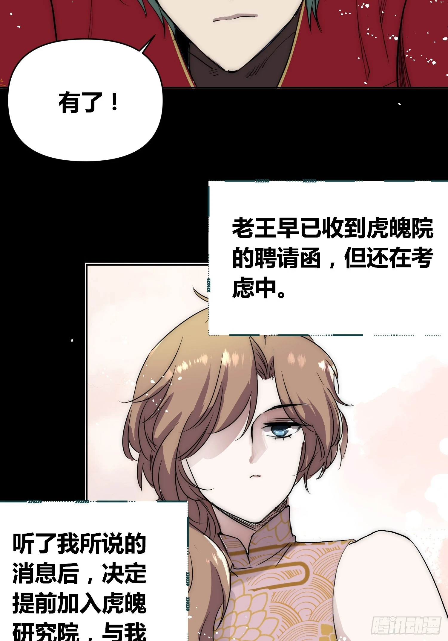 新情况 第25页