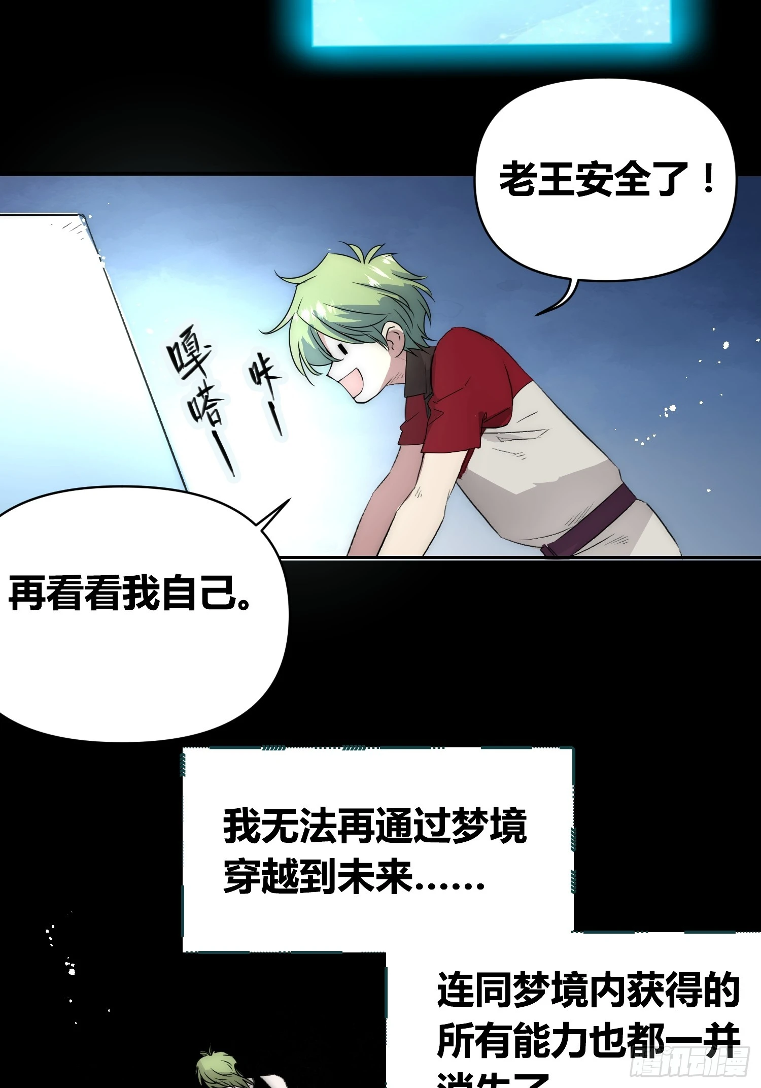 新情况 第27页