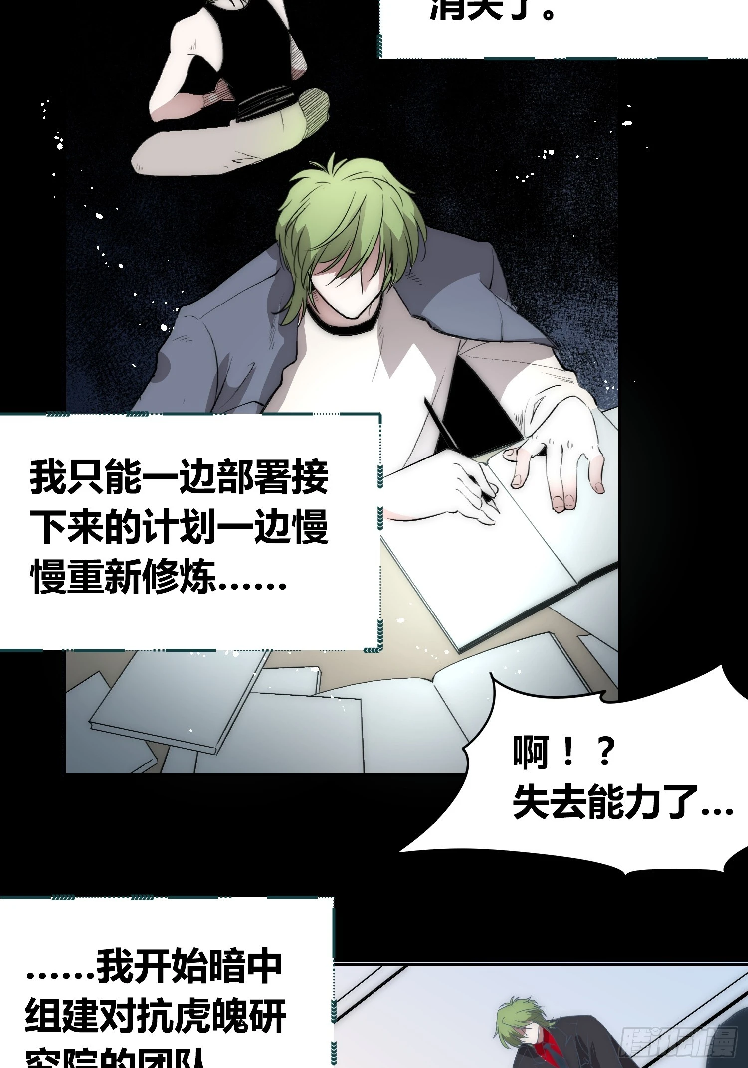新情况 第28页