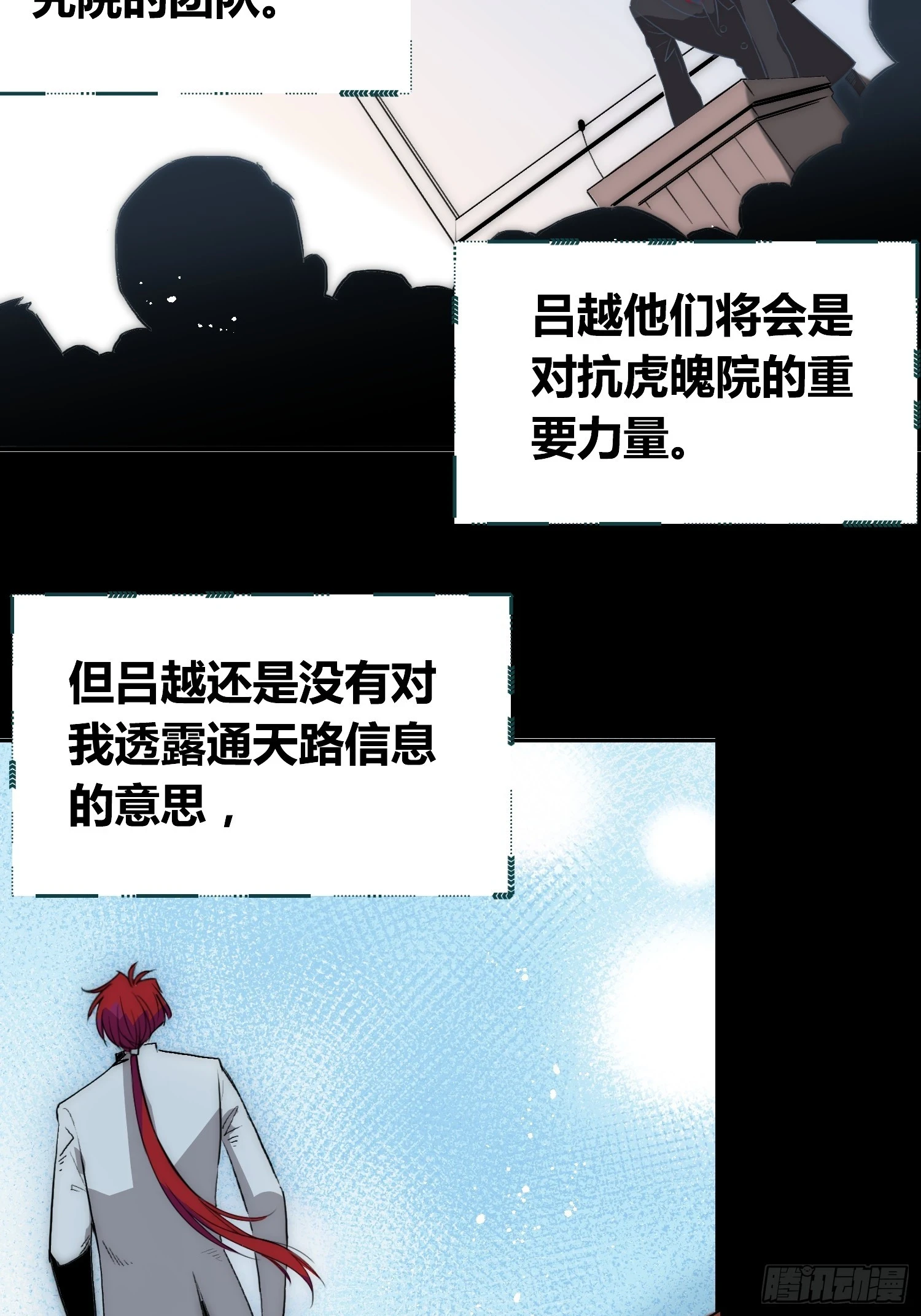 新情况 第29页
