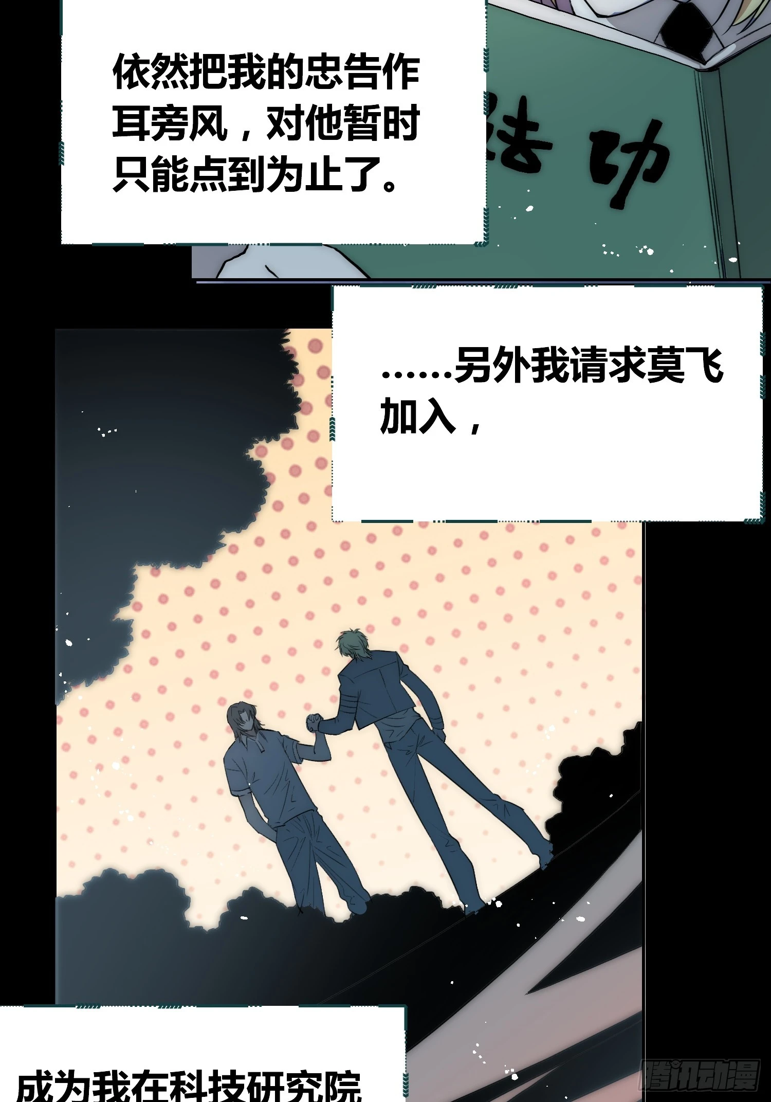 新情况 第31页