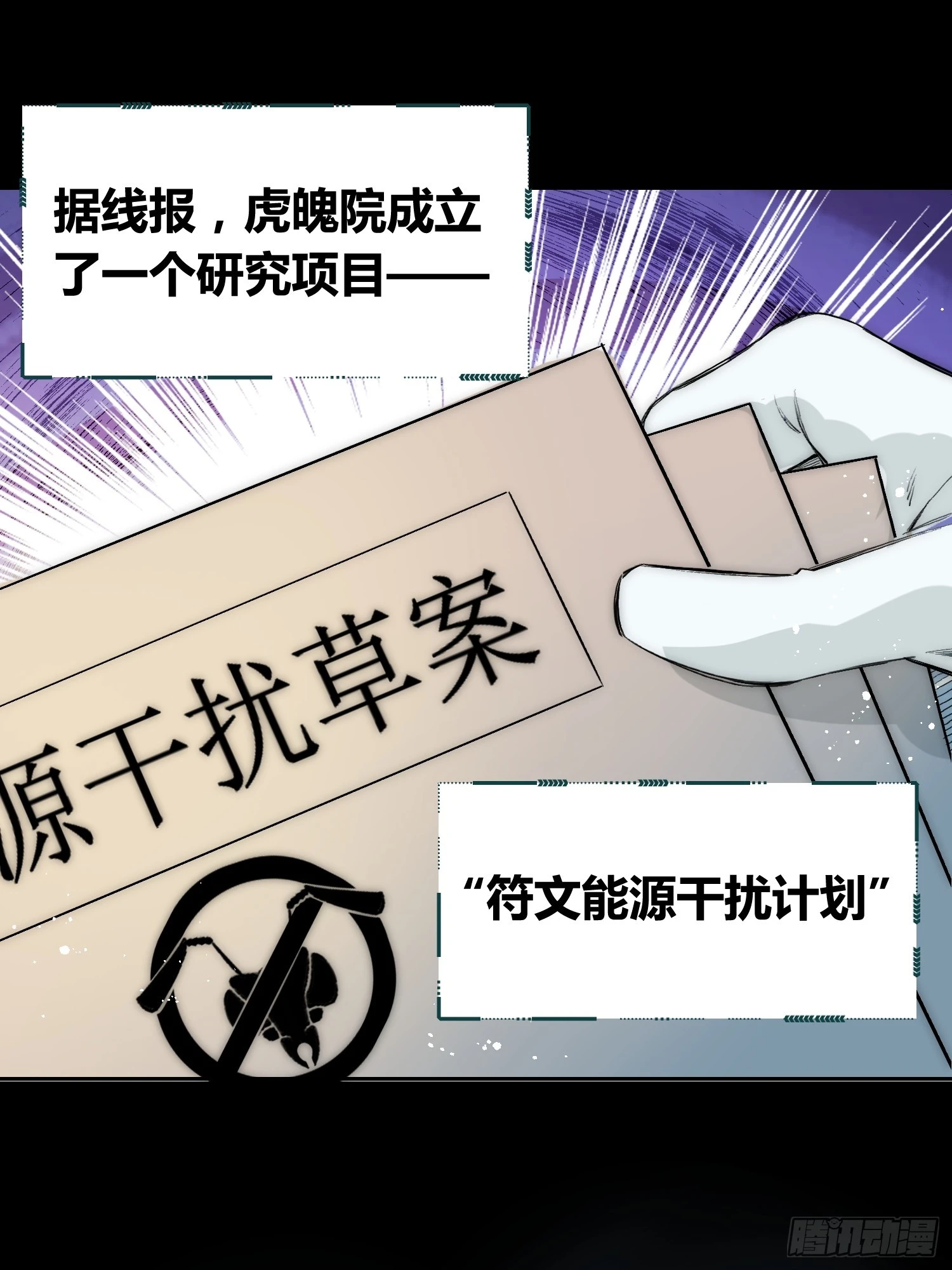 新情况 第33页