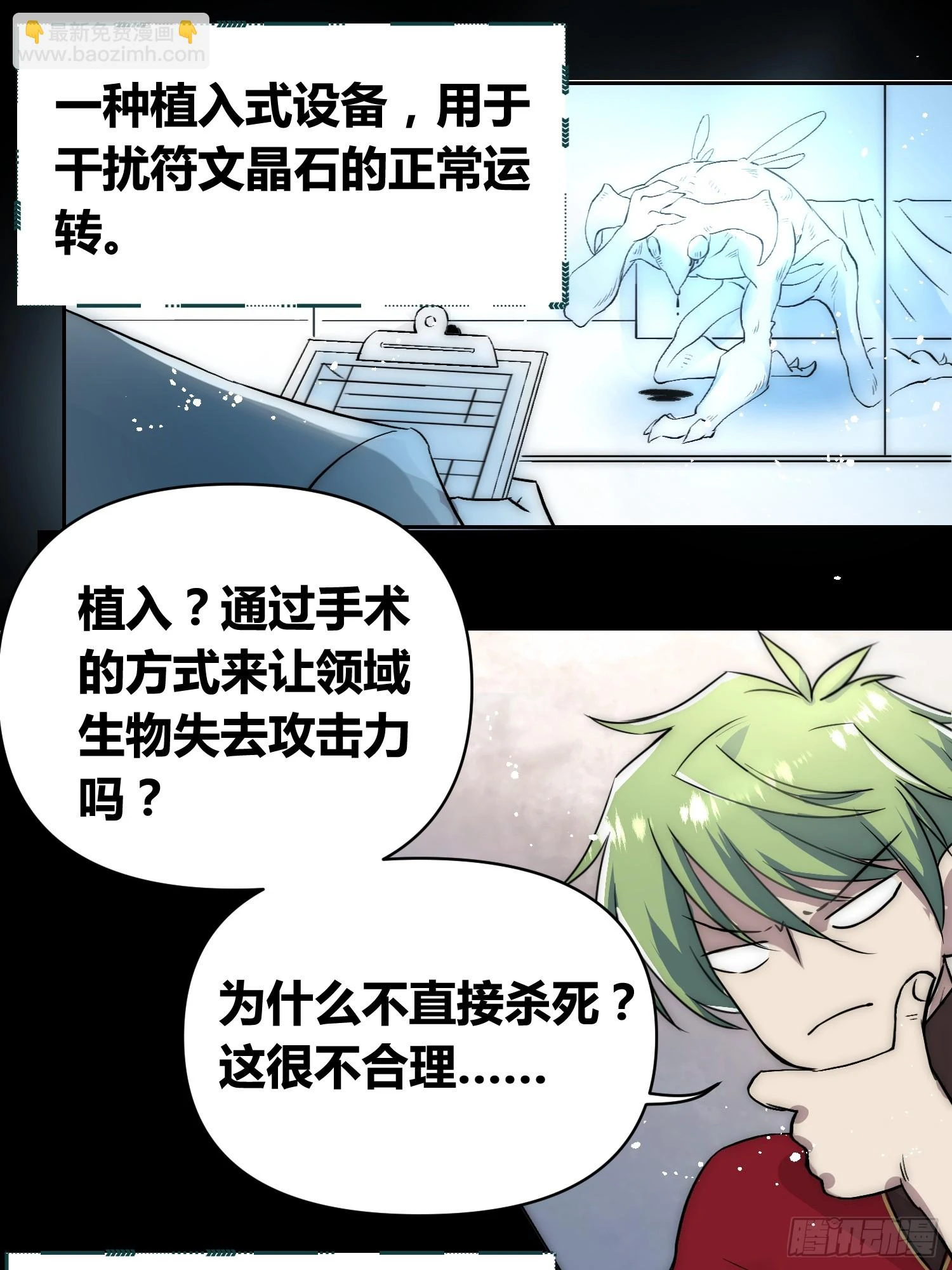 新情况 第34页