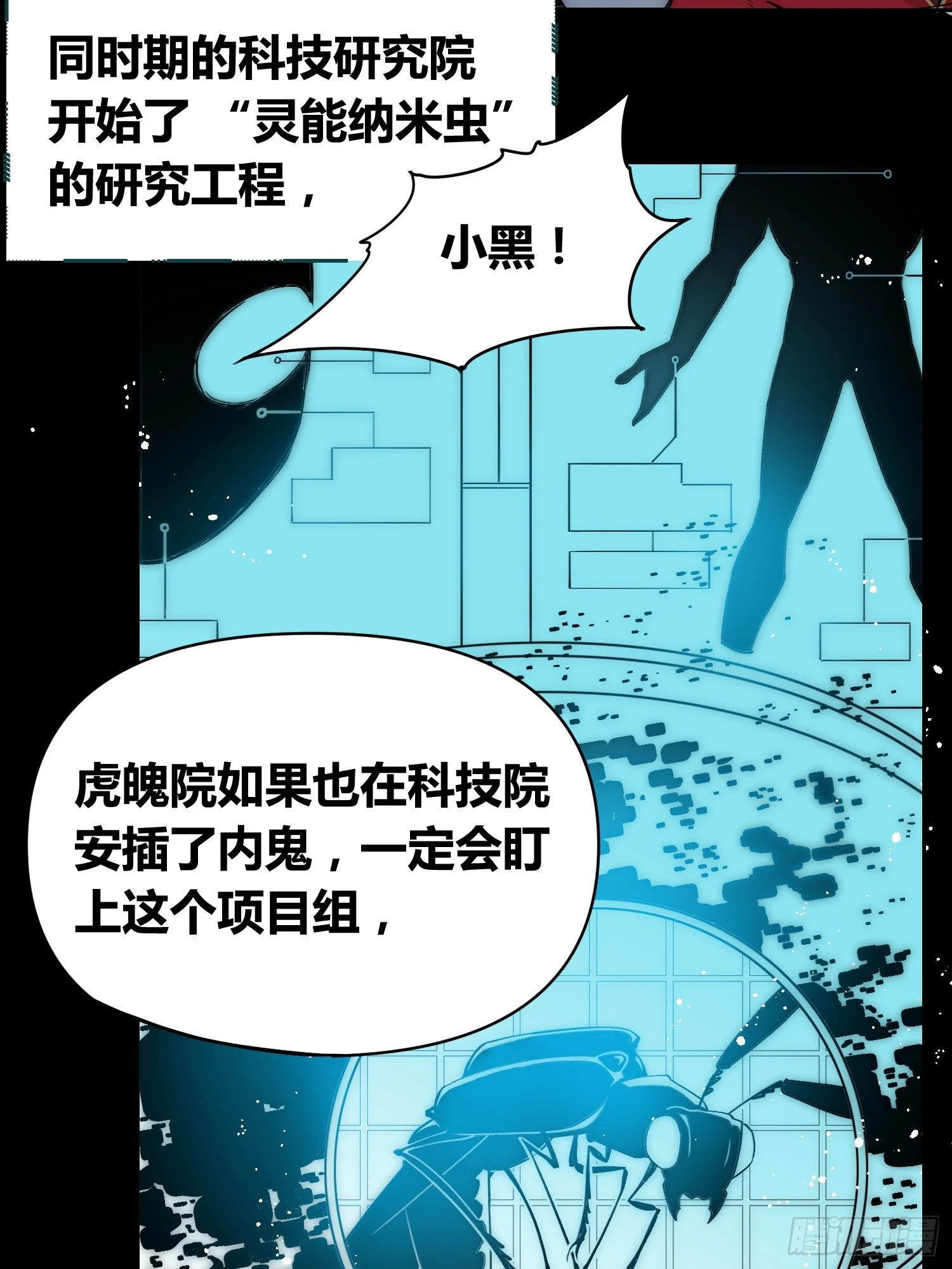 新情况 第35页