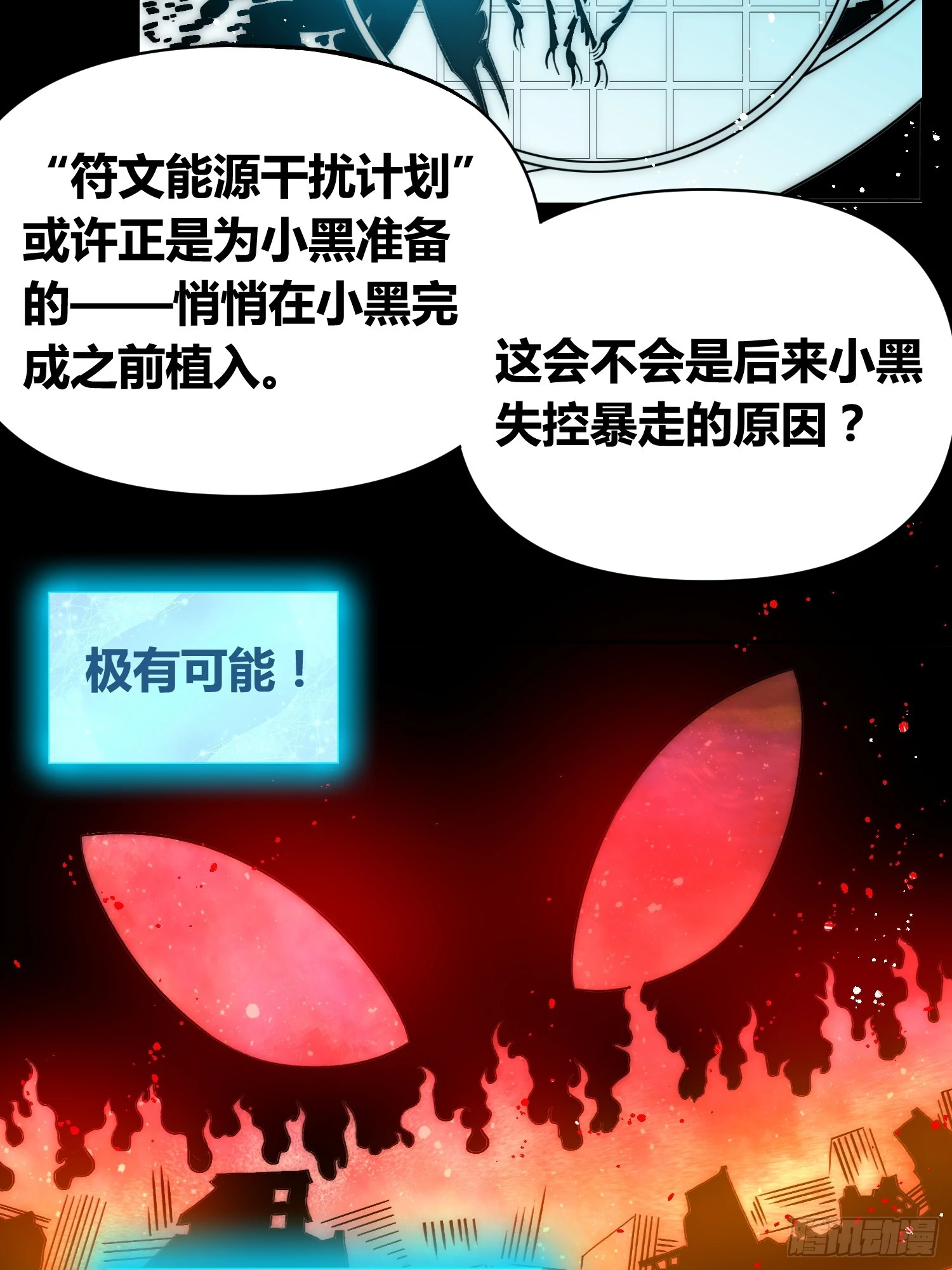 新情况 第36页