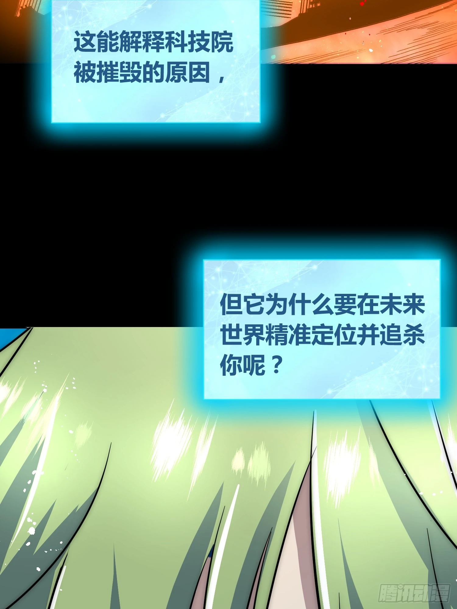 新情况 第37页