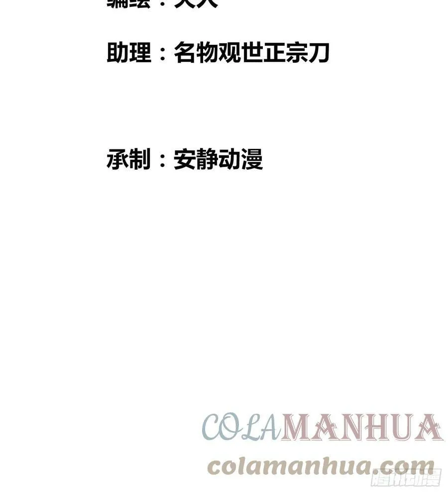 血脉开关 第3页