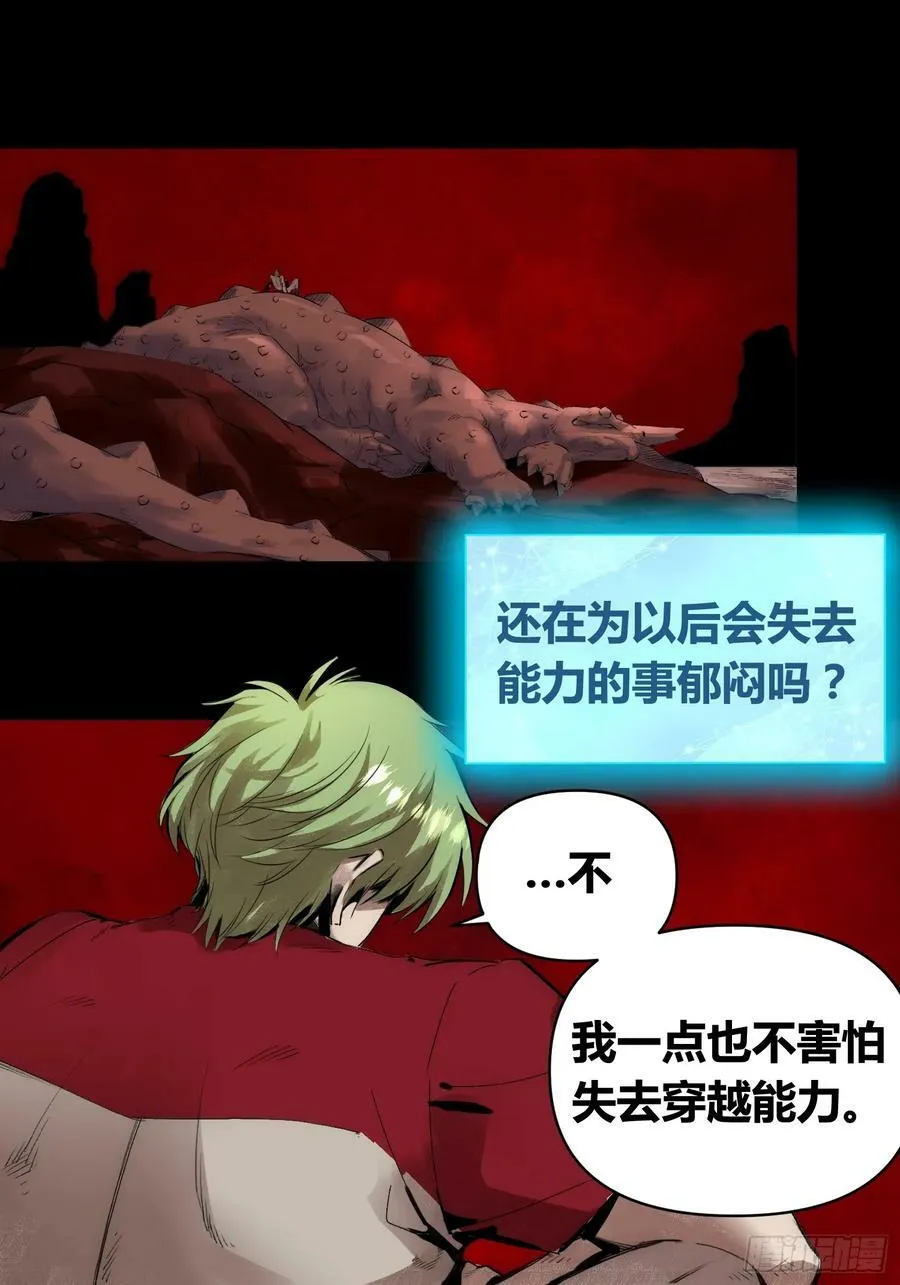 血脉开关 第4页