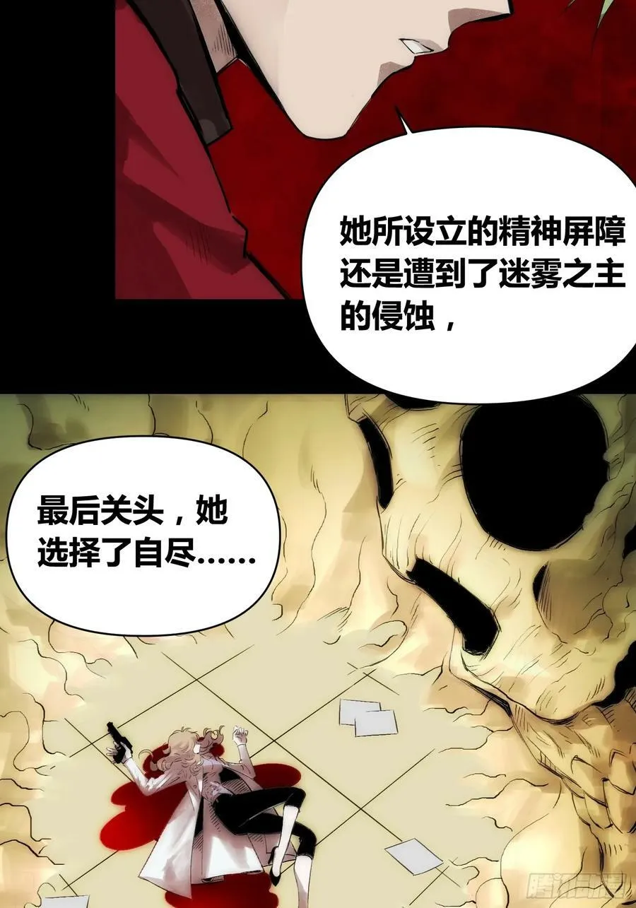 血脉开关 第6页