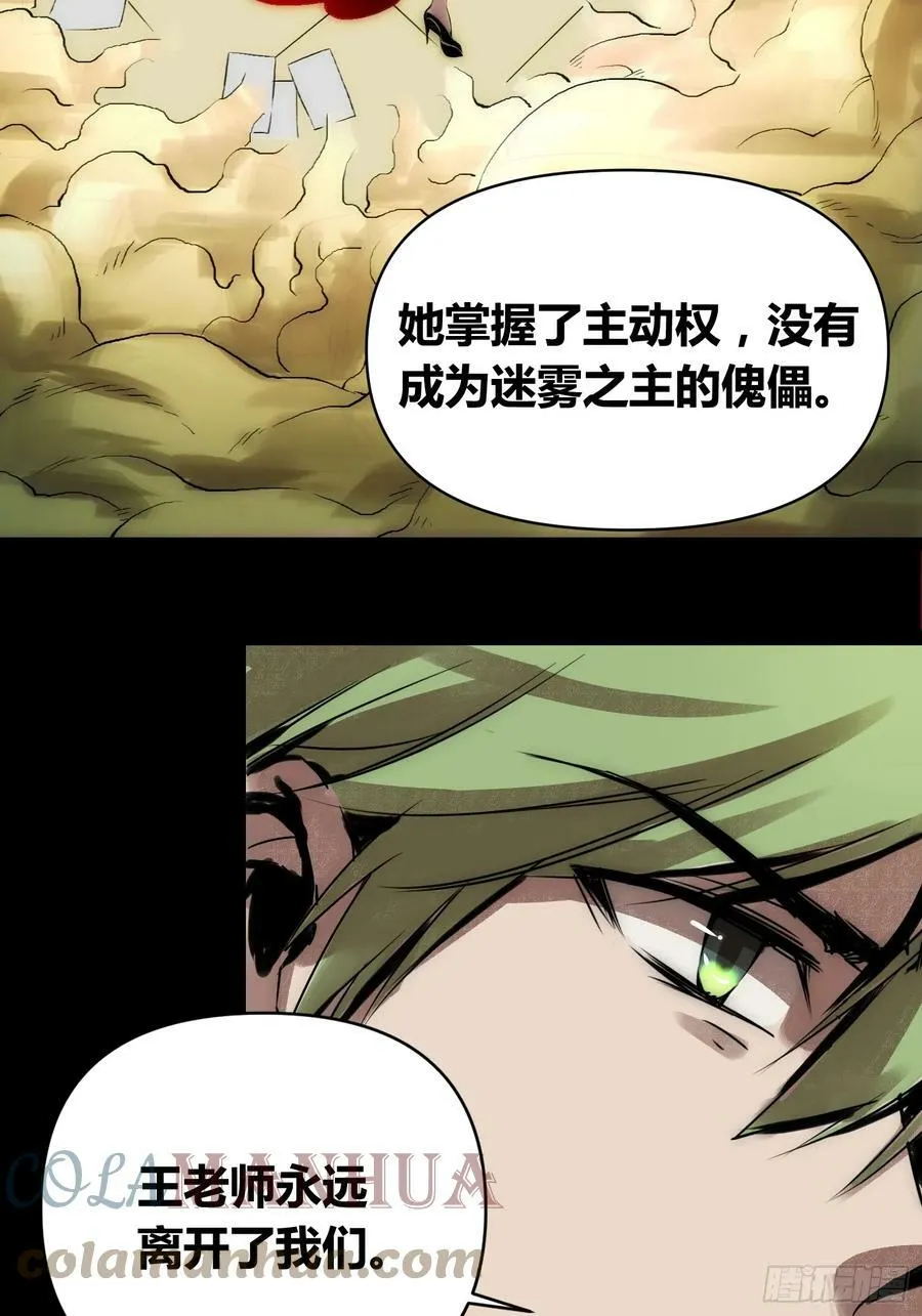 血脉开关 第7页
