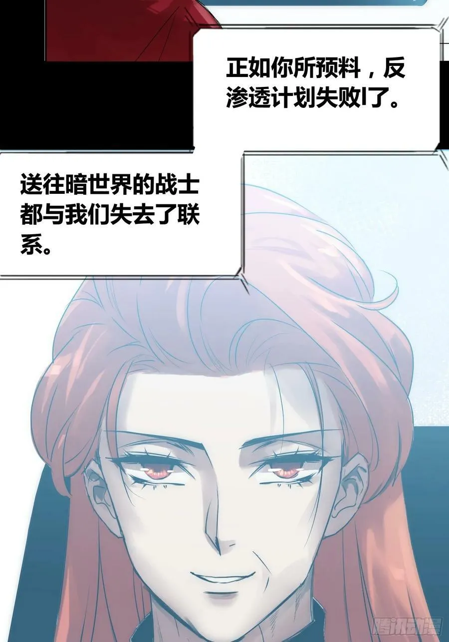 血脉开关 第36页