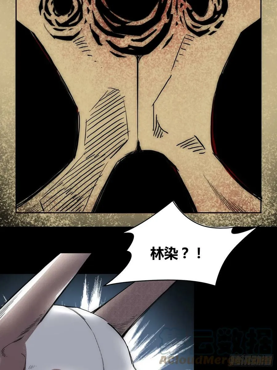 祸害天才专业户 第31页