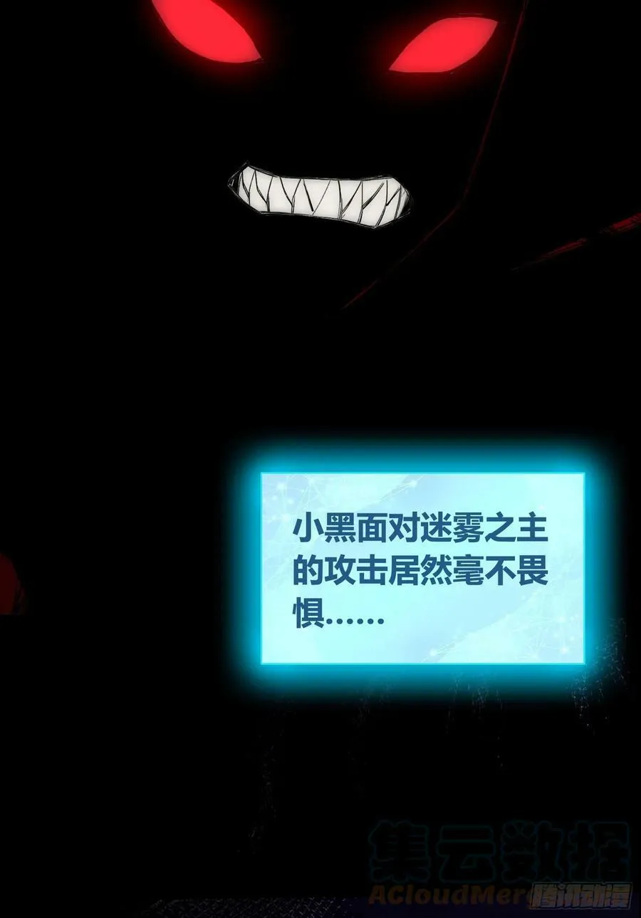 祸害天才专业户 第40页