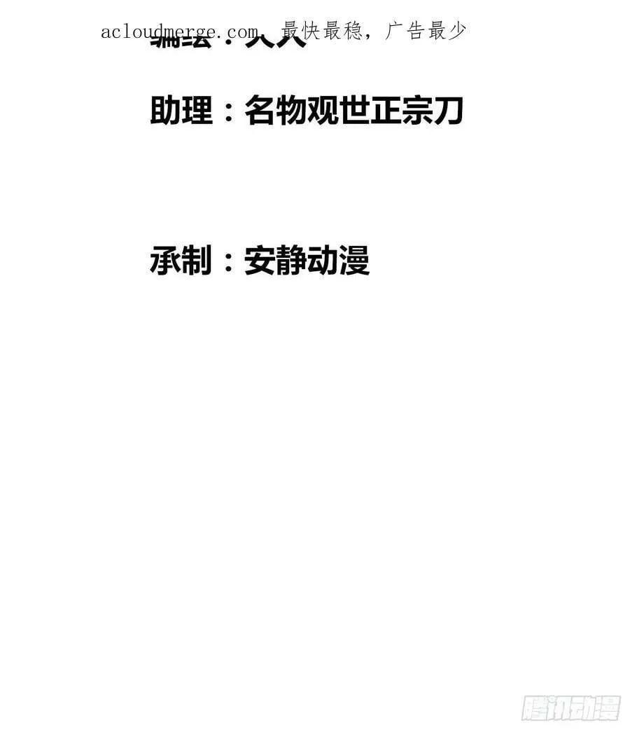 头一次想死 第3页