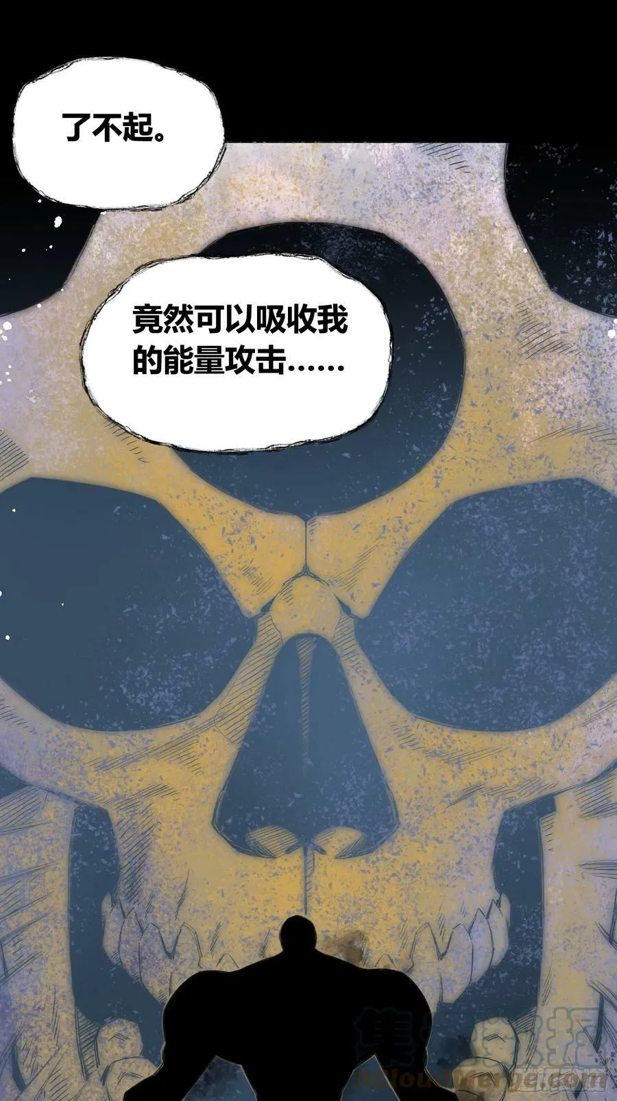头一次想死 第4页
