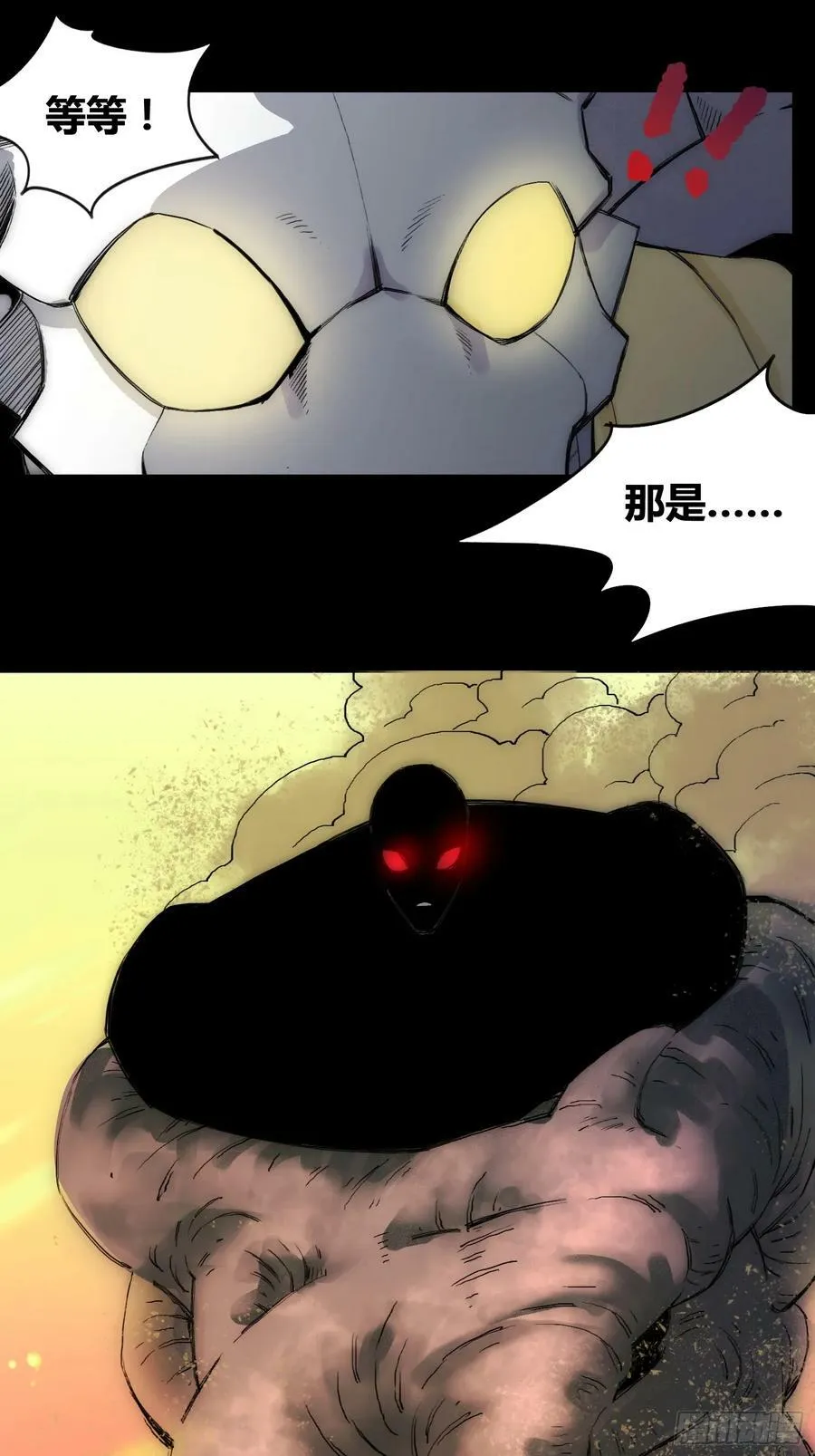 头一次想死 第12页