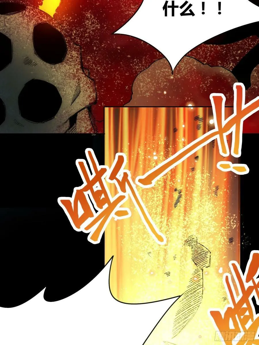 头一次想死 第23页