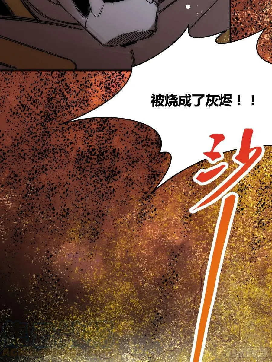 头一次想死 第25页