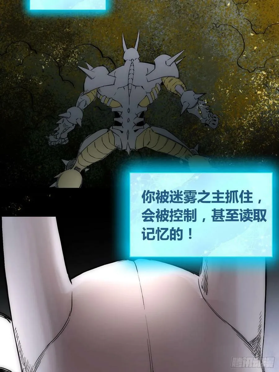 头一次想死 第27页
