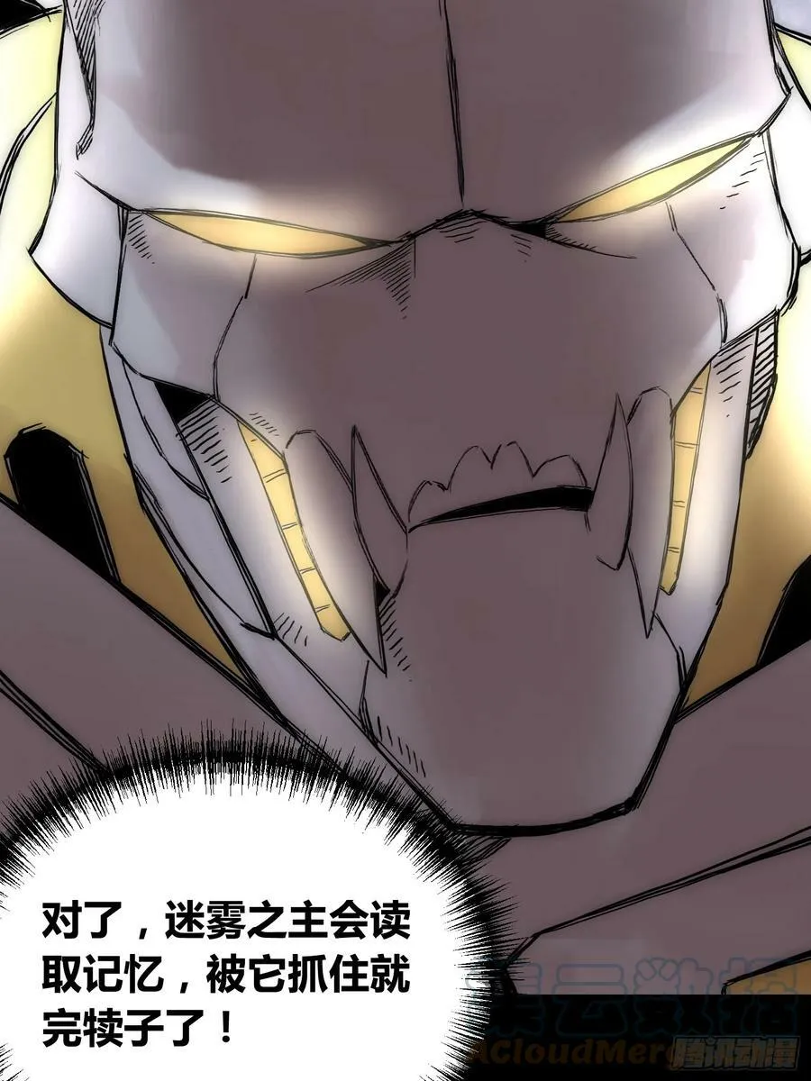 头一次想死 第28页