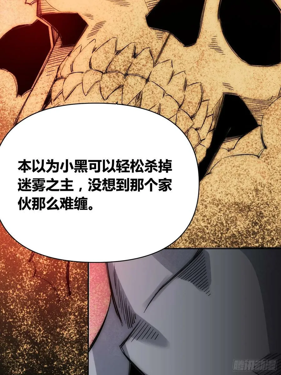 头一次想死 第41页