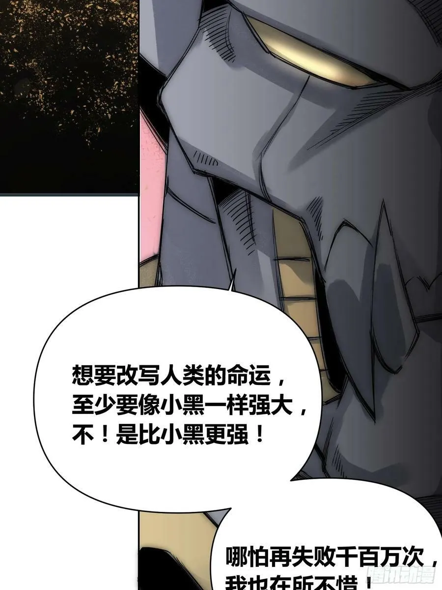 头一次想死 第42页