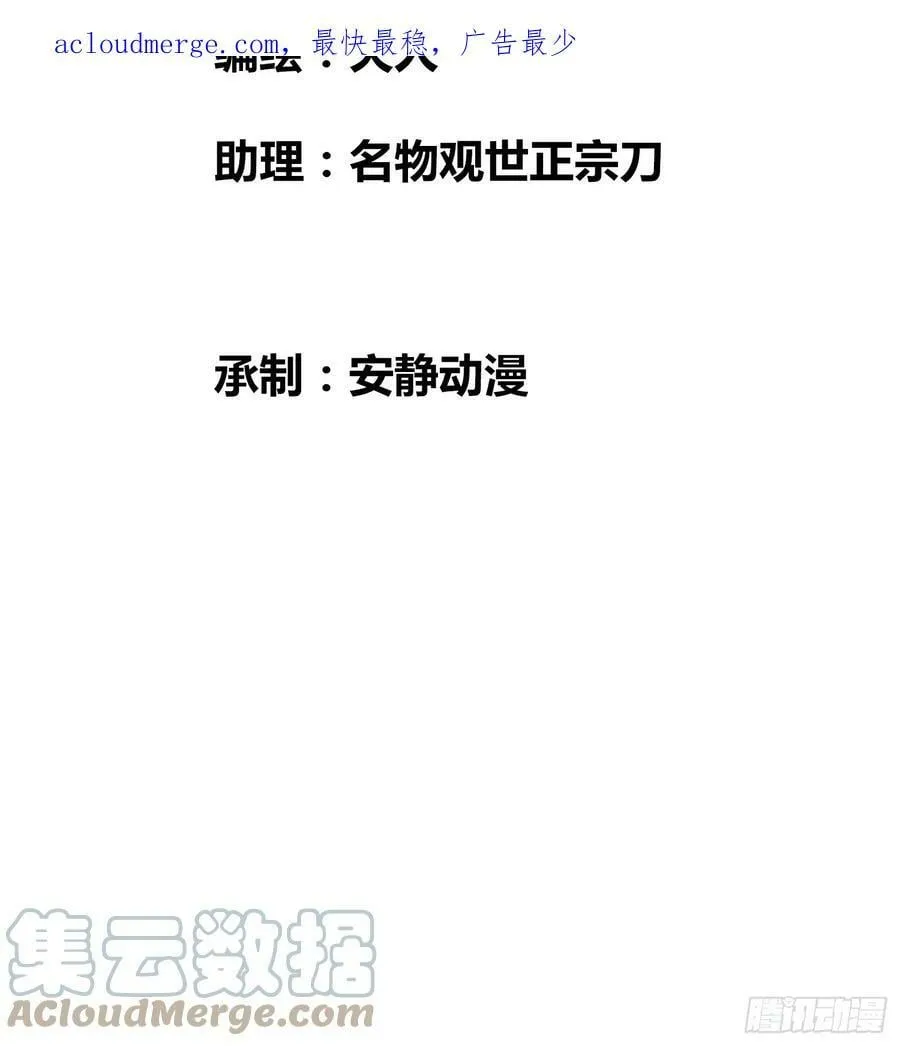 充分准备！ 第3页