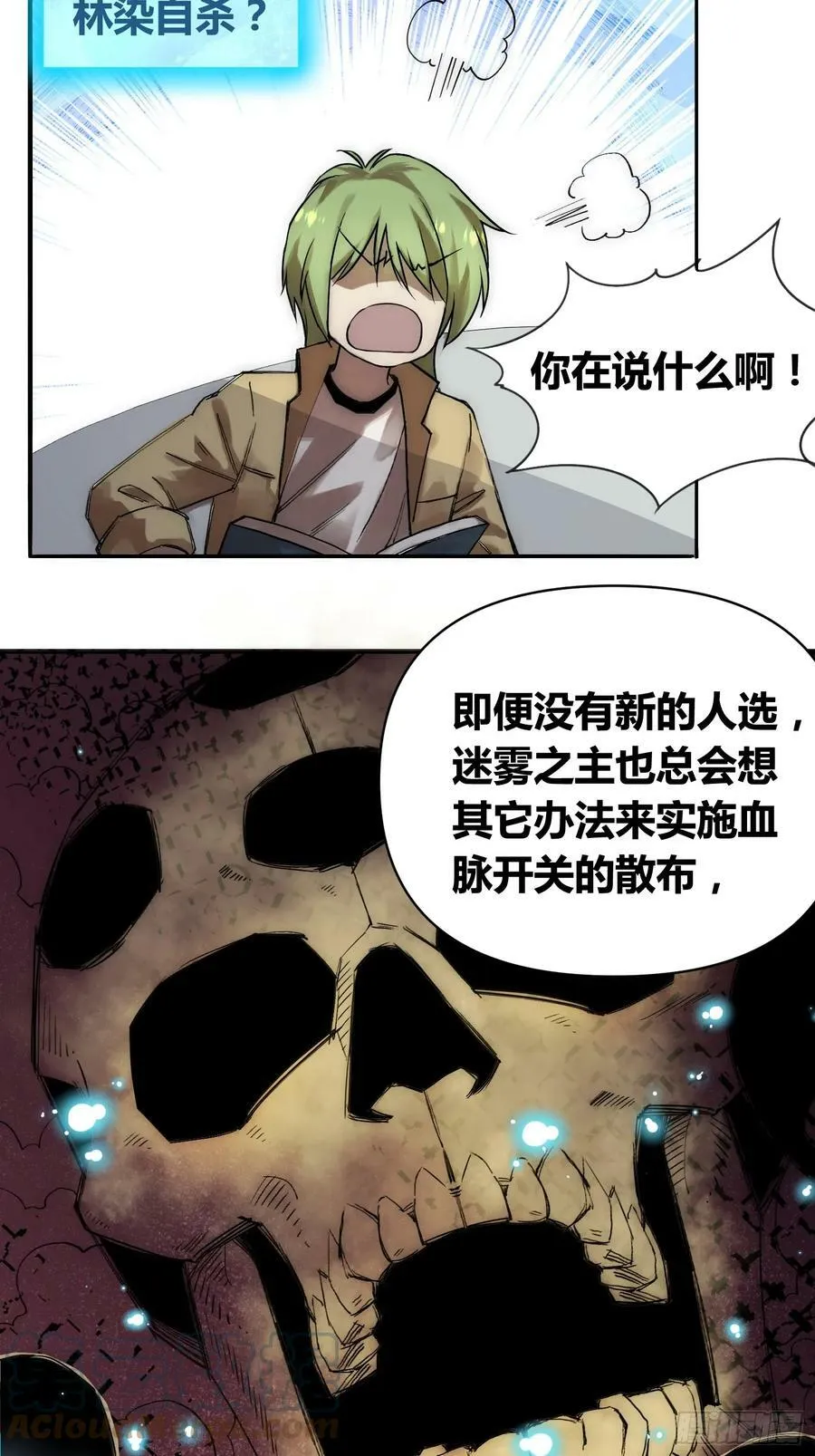 充分准备！ 第7页